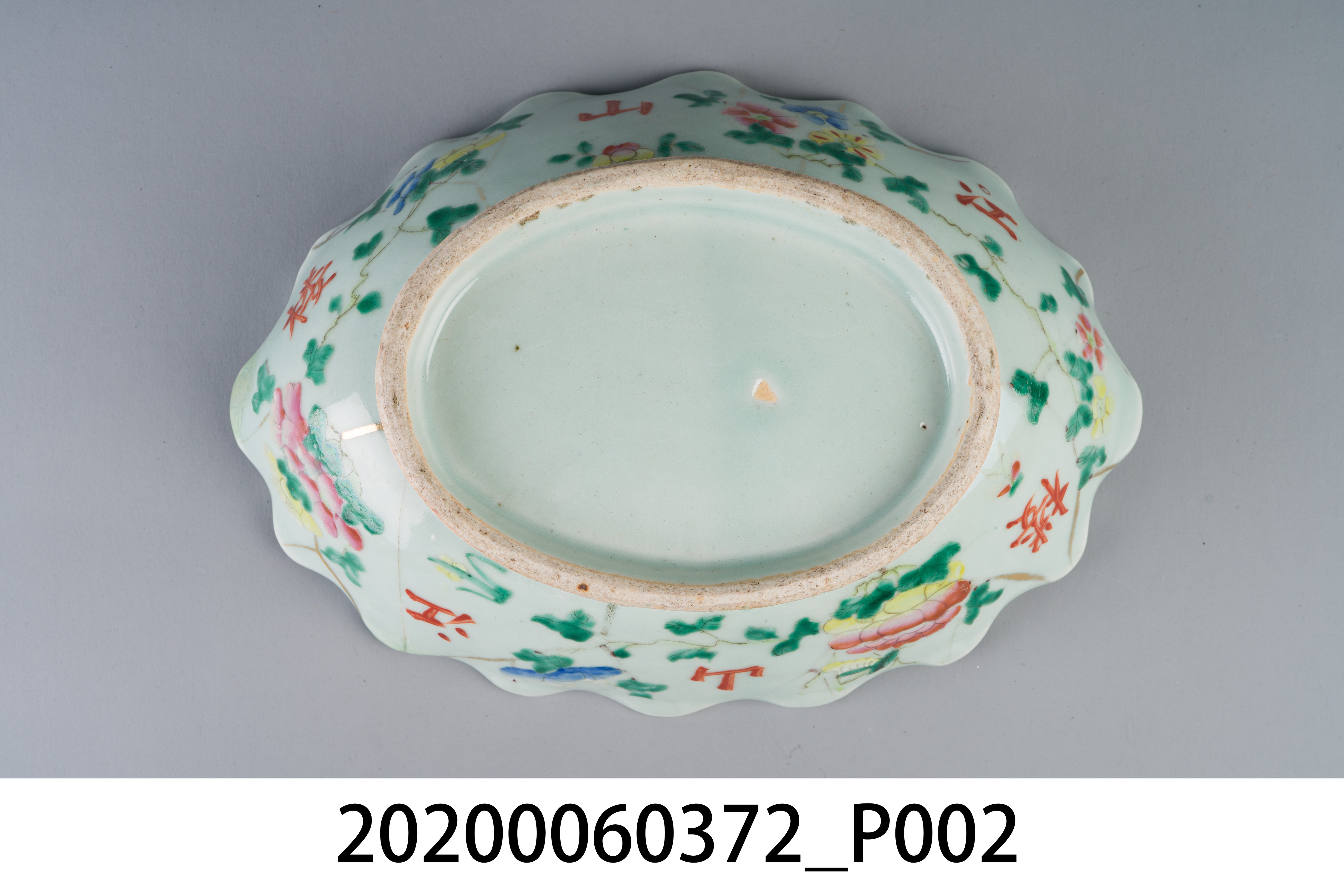 綠色江山樓紀念橢圓腰子瓷碗 (共6張)