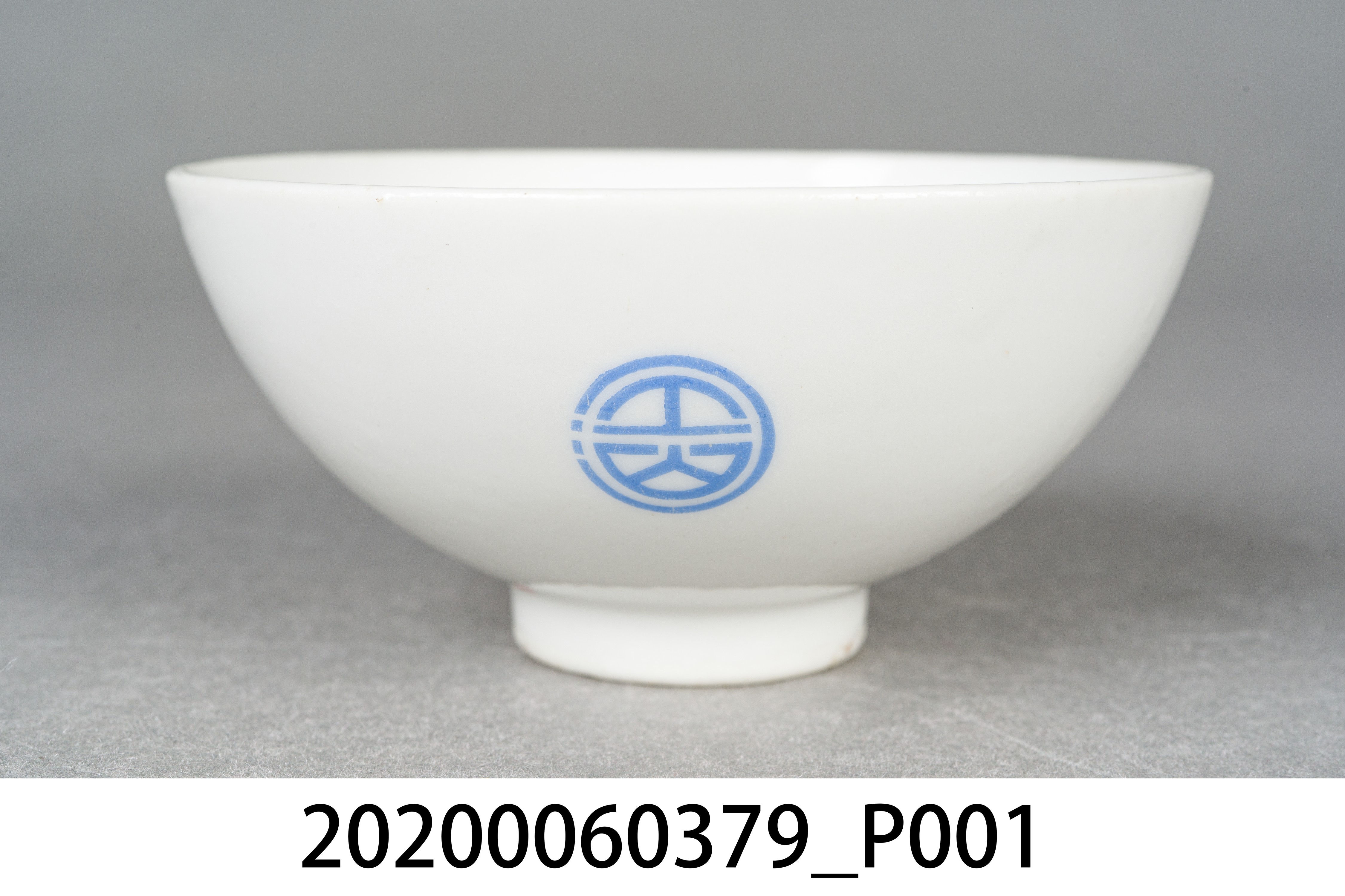 江山樓紀念瓷碗 (共3張)