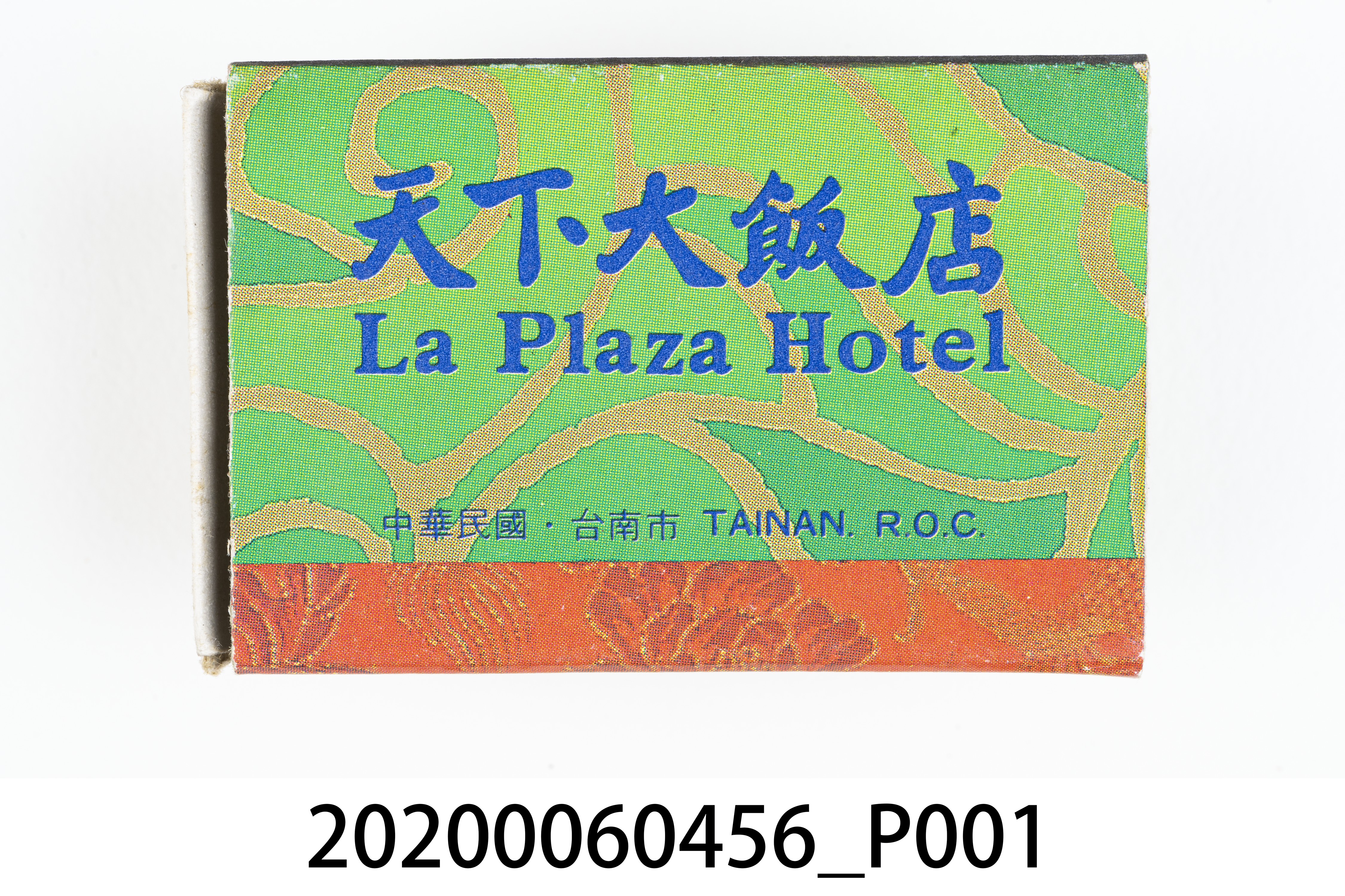天下大飯店火柴盒 (共7張)