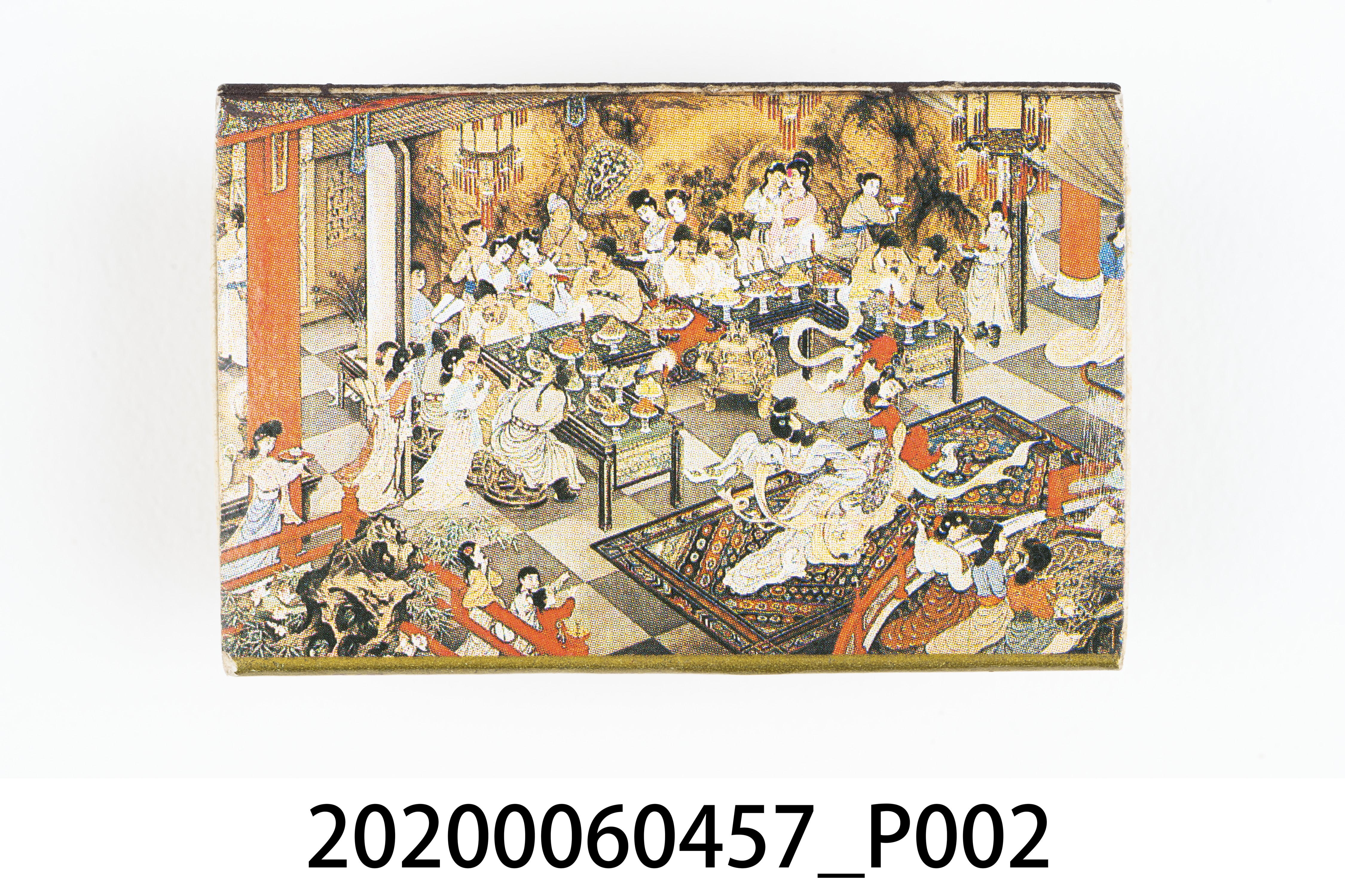 首相大飯店火柴盒 (共7張)