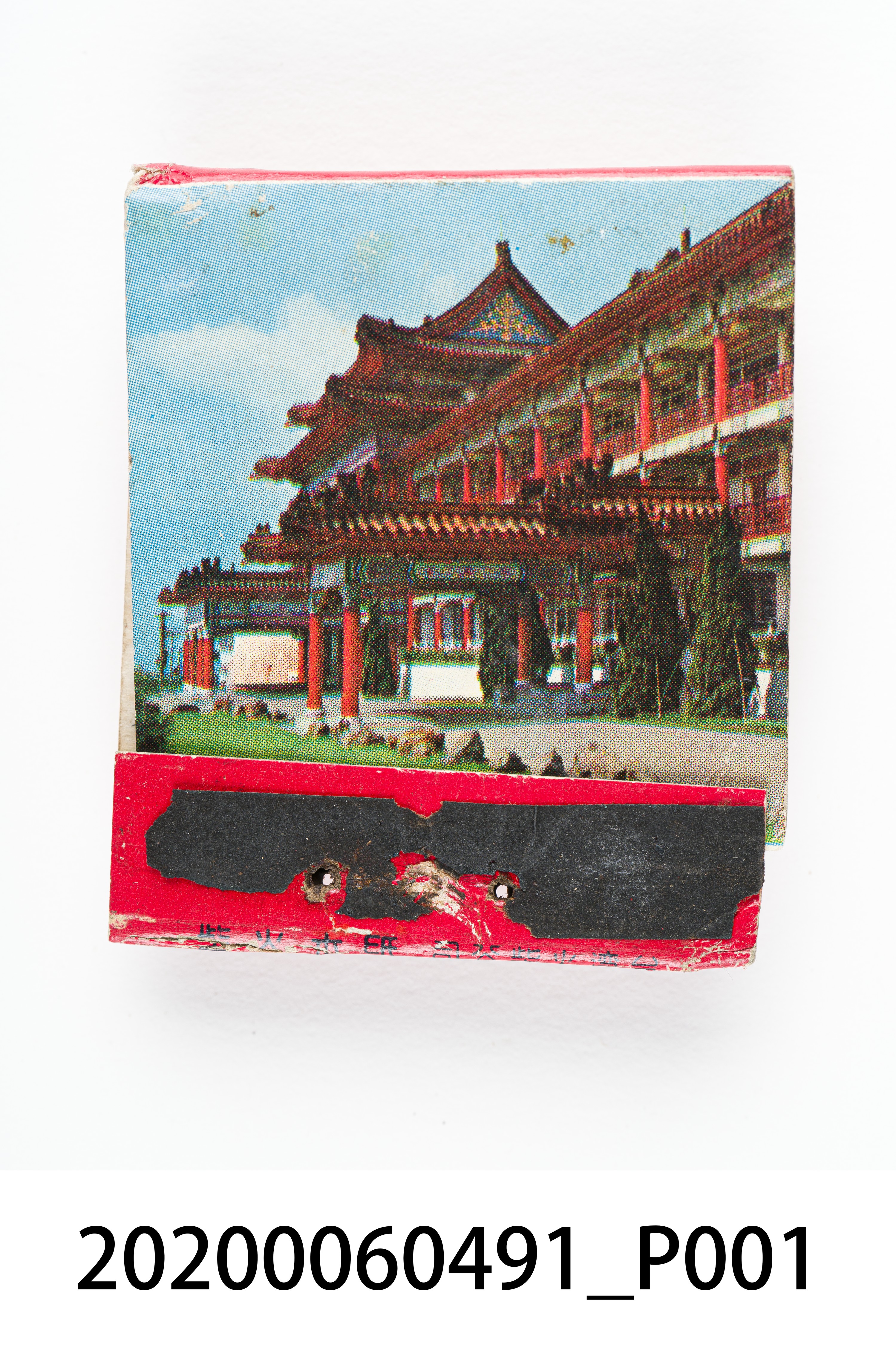 圓山大飯店火柴盒 (共7張)