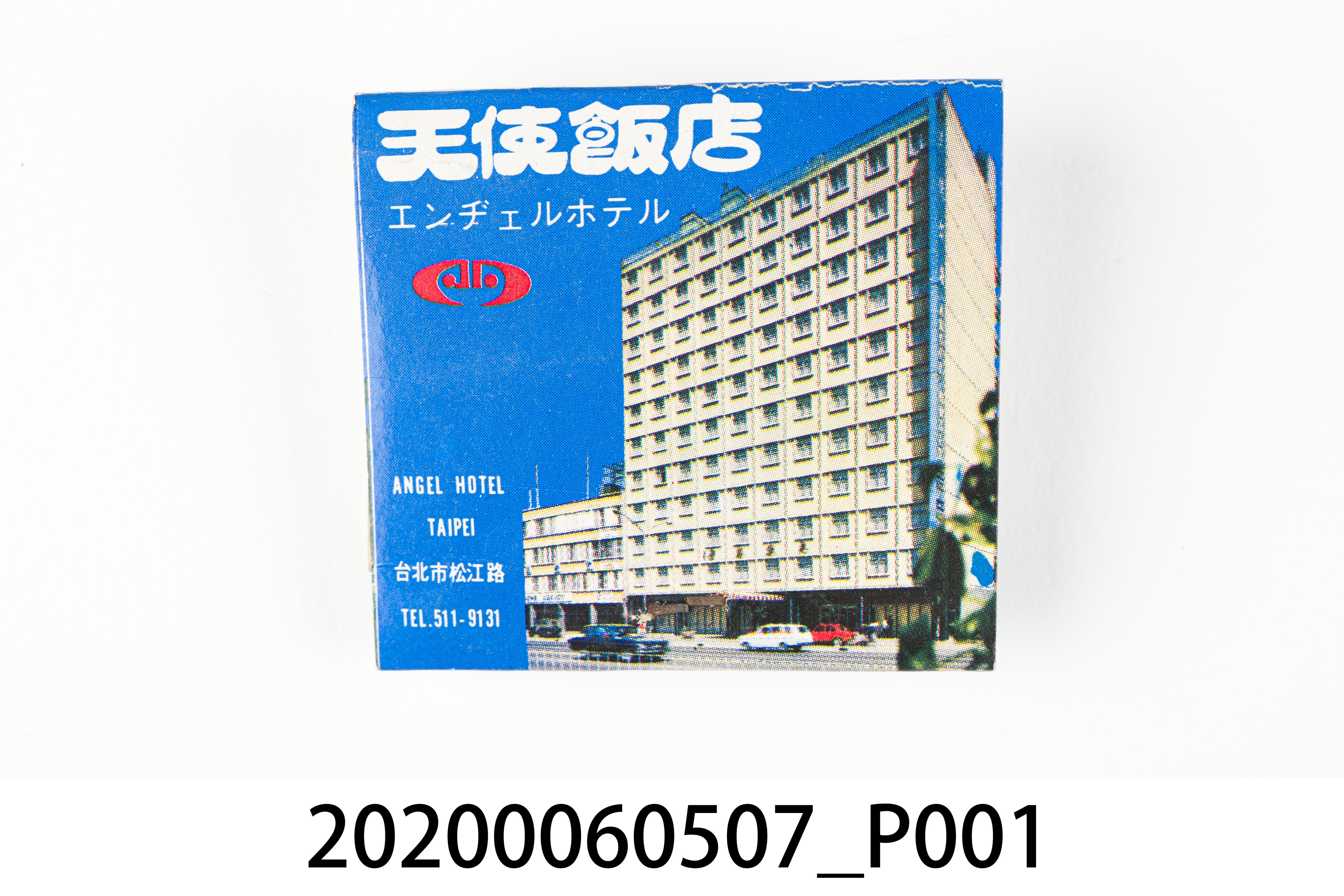 天使飯店火柴盒 (共6張)