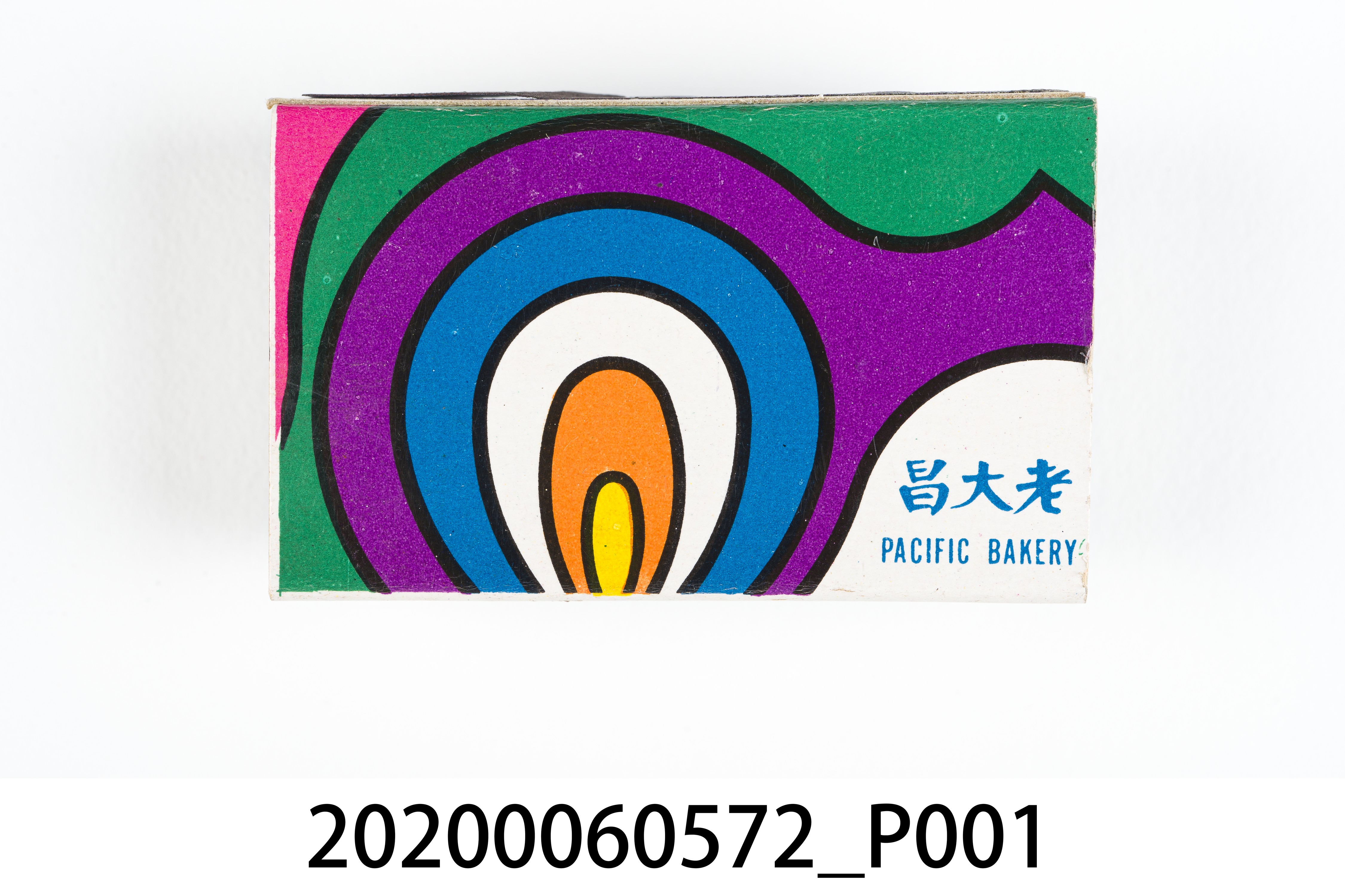 老大昌餐廳火柴盒 (共7張)