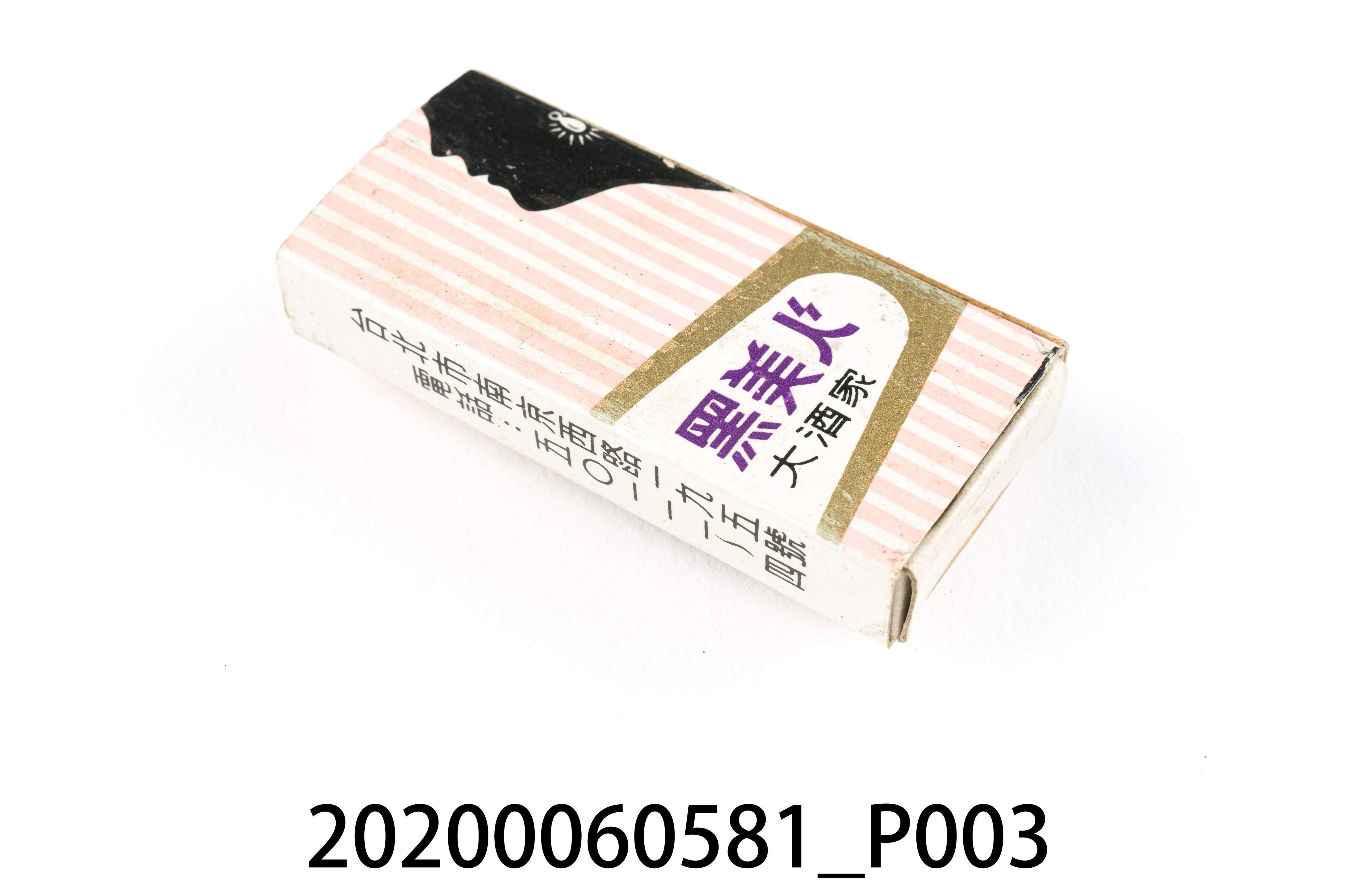 黑美人大酒家火柴盒 (共8張)