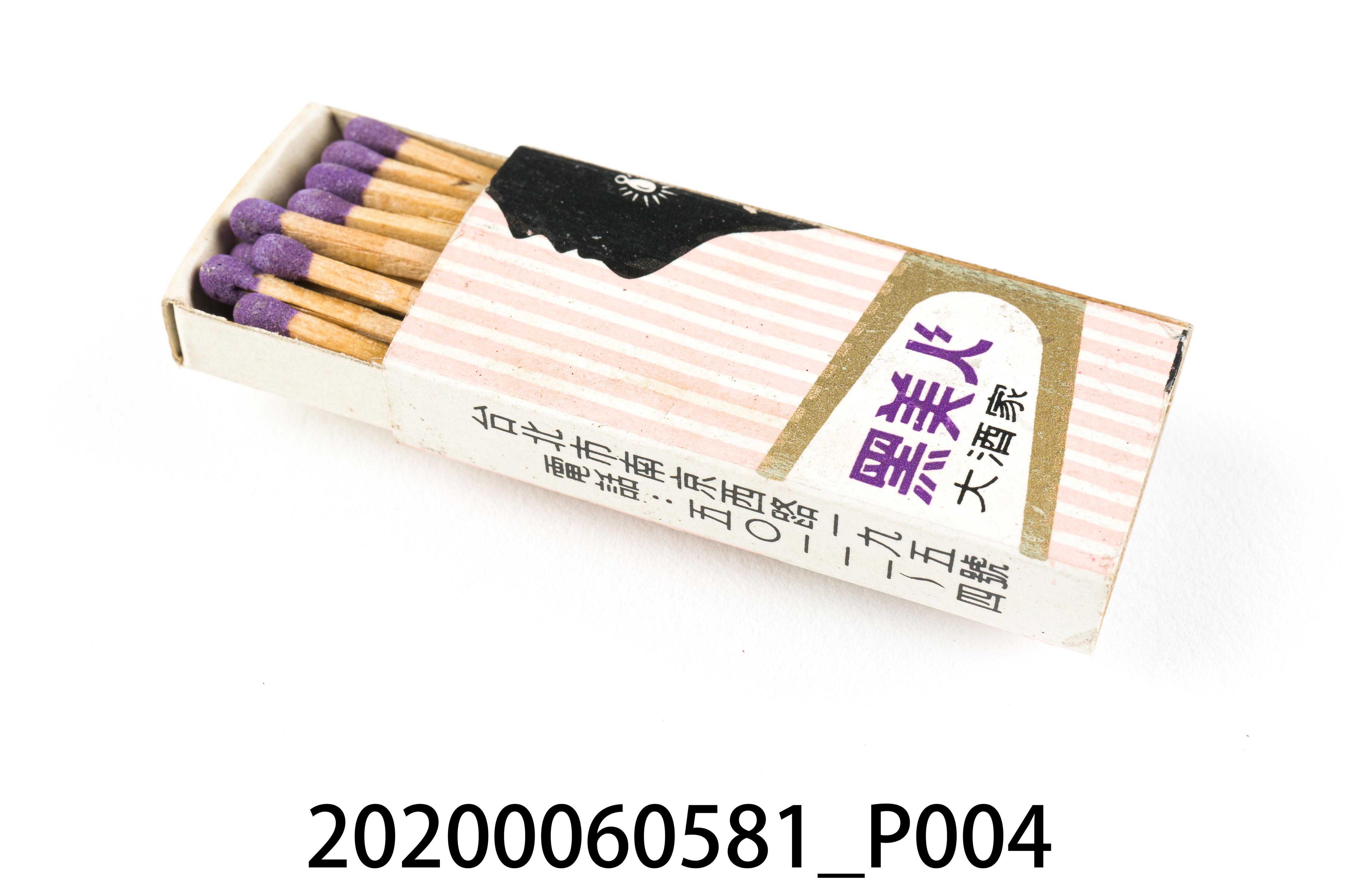 黑美人大酒家火柴盒 (共8張)