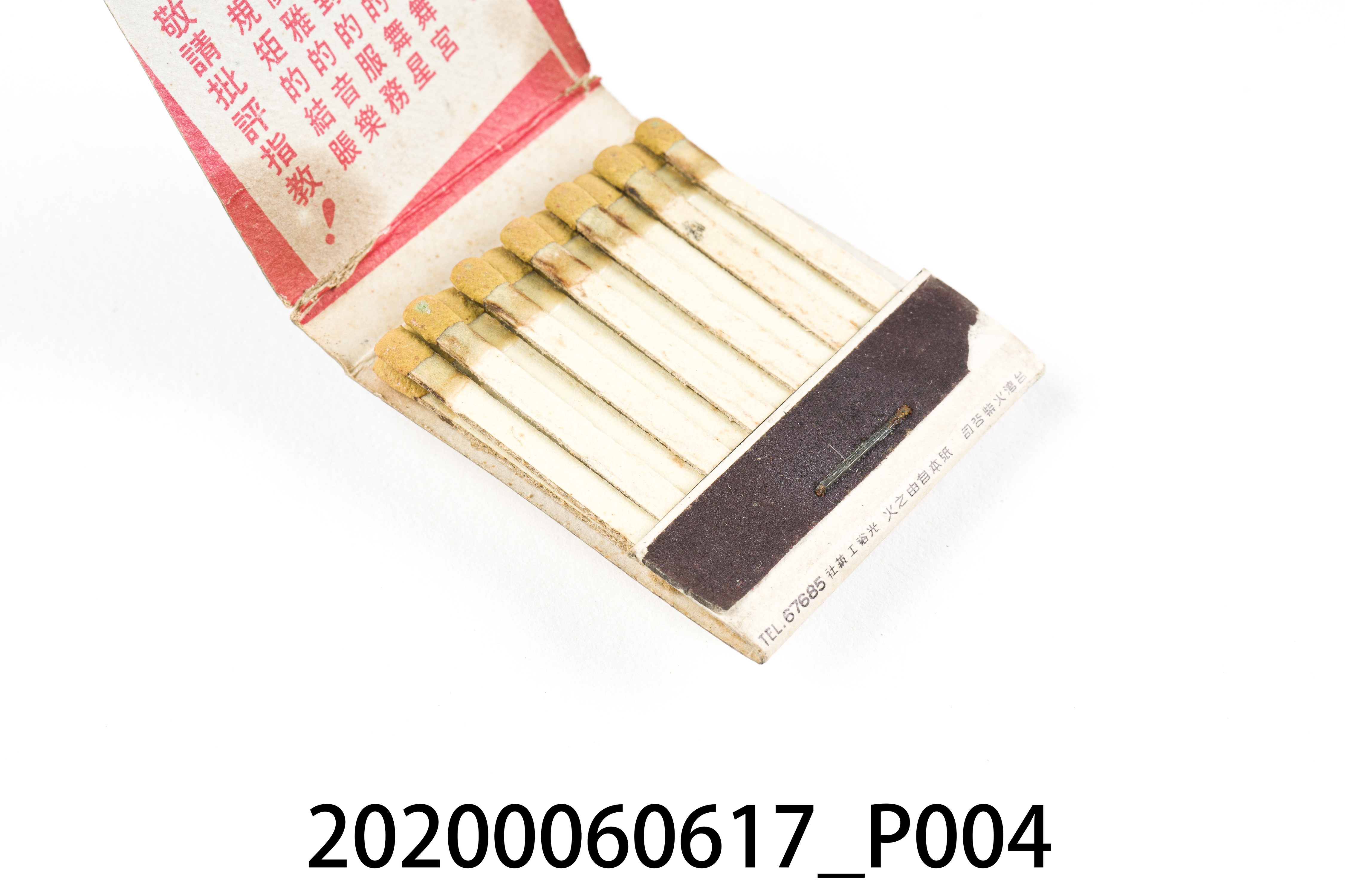 夜巴黎舞廳火柴盒 (共7張)