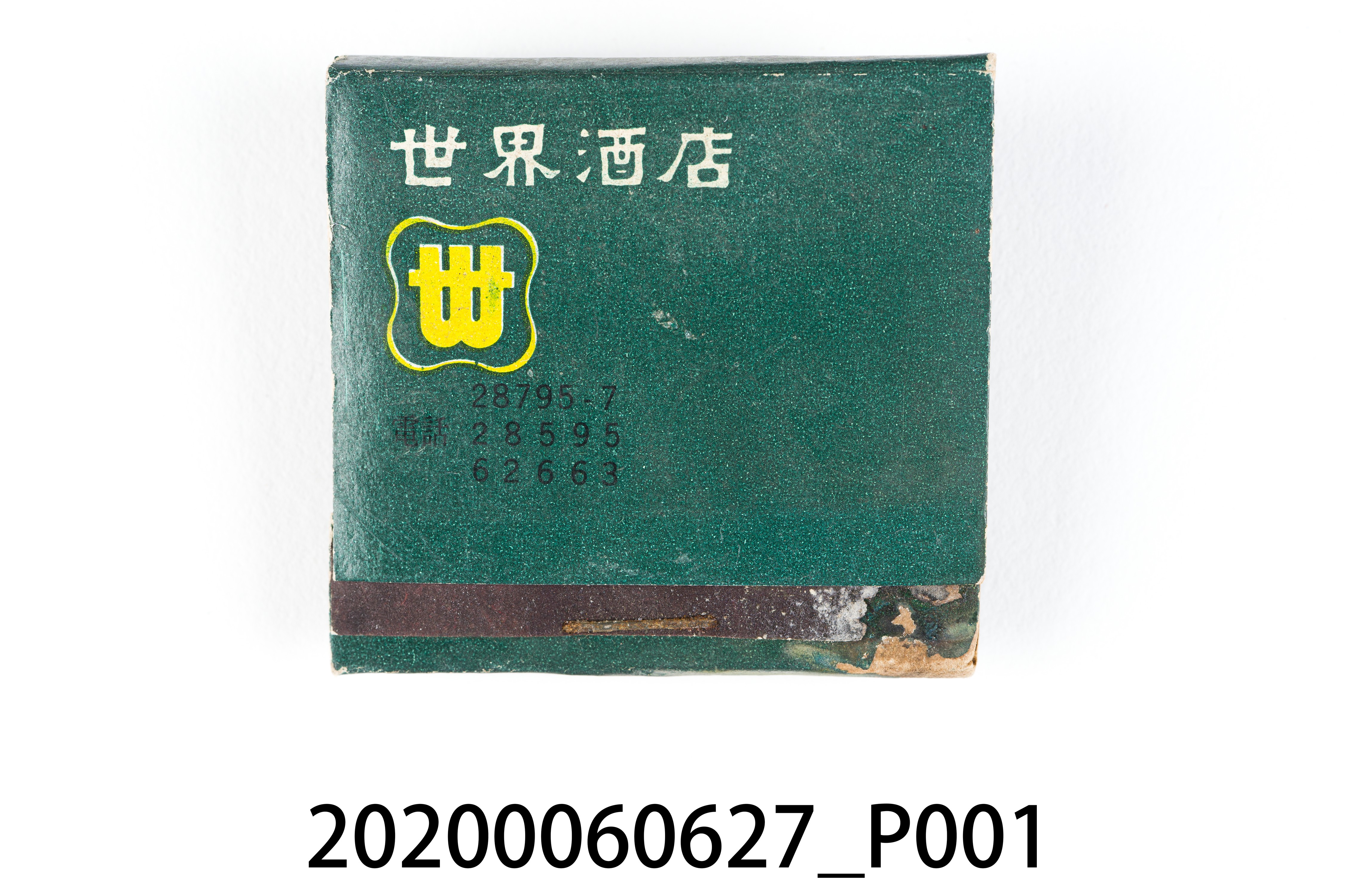 世界酒店火柴盒 (共6張)