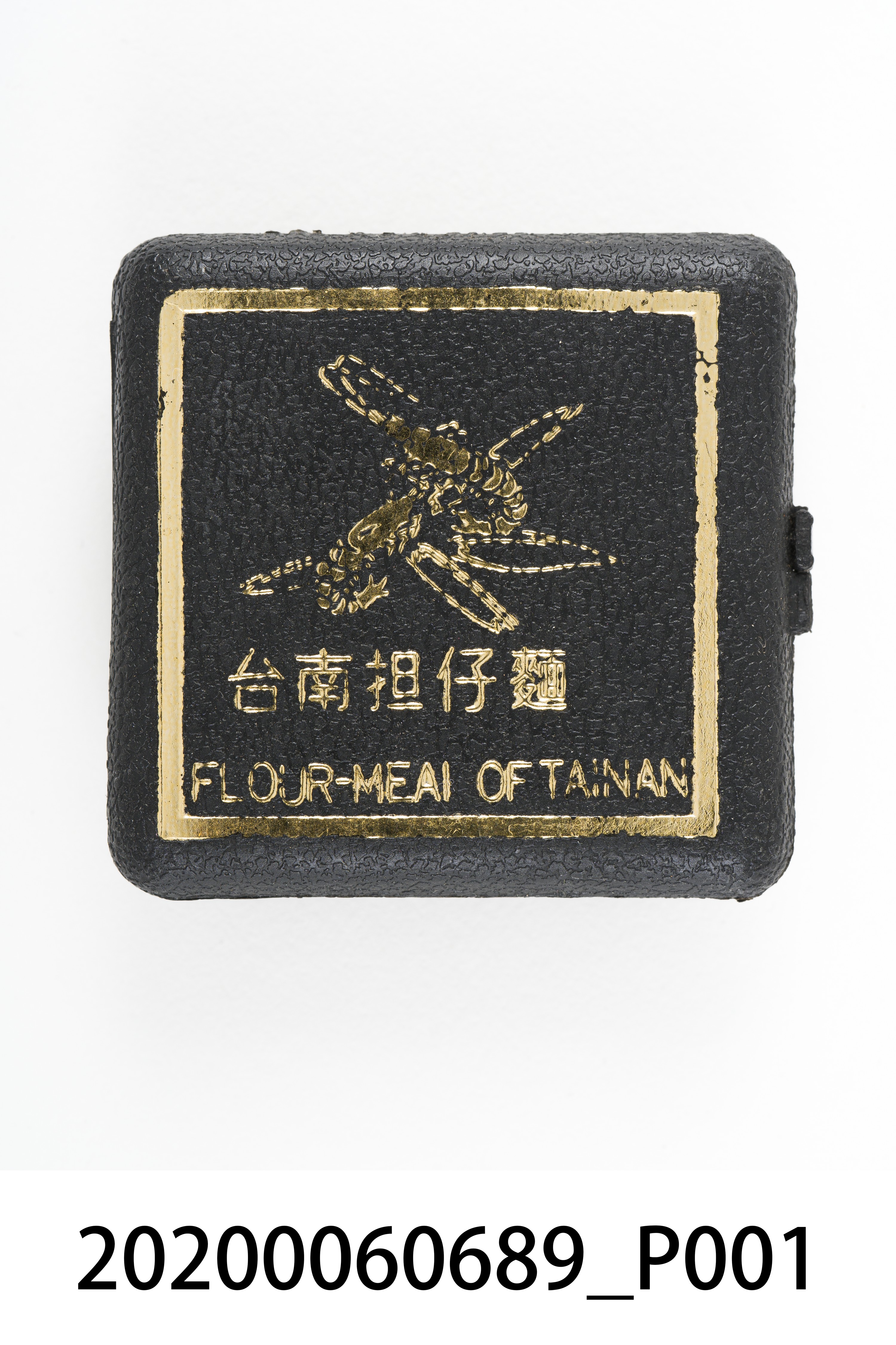 台南担仔麵火柴盒 (共8張)