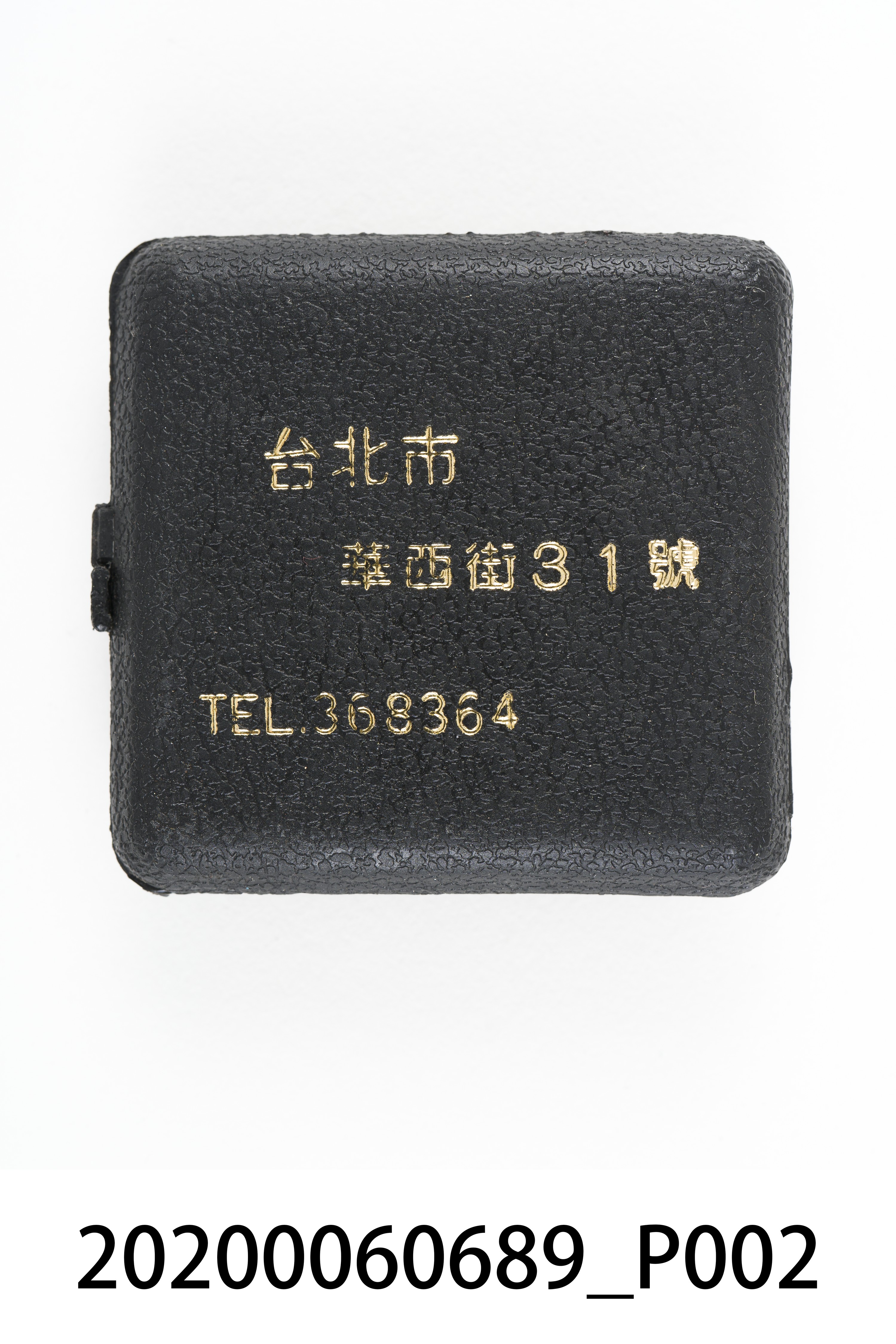 台南担仔麵火柴盒 (共8張)