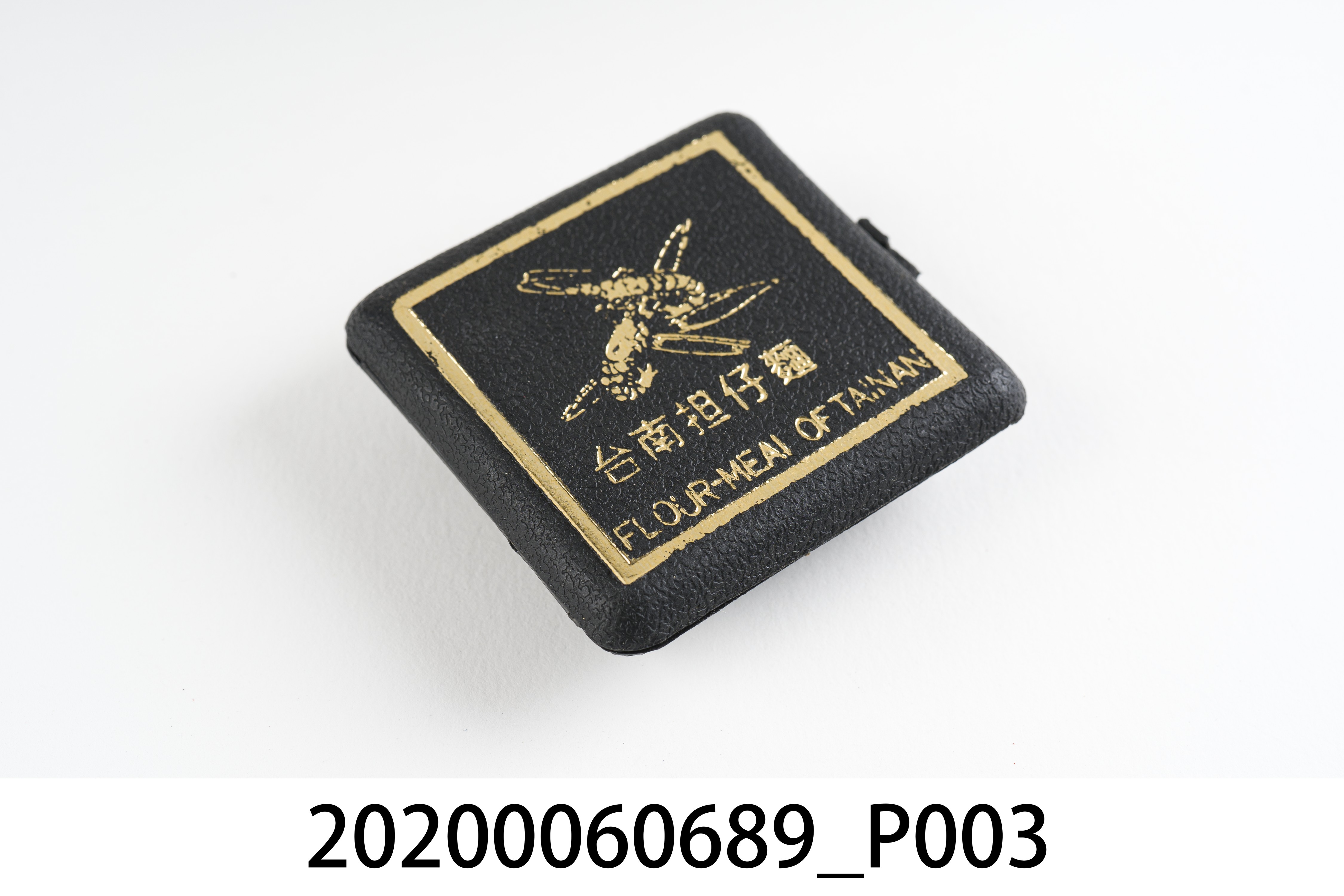 台南担仔麵火柴盒 (共8張)