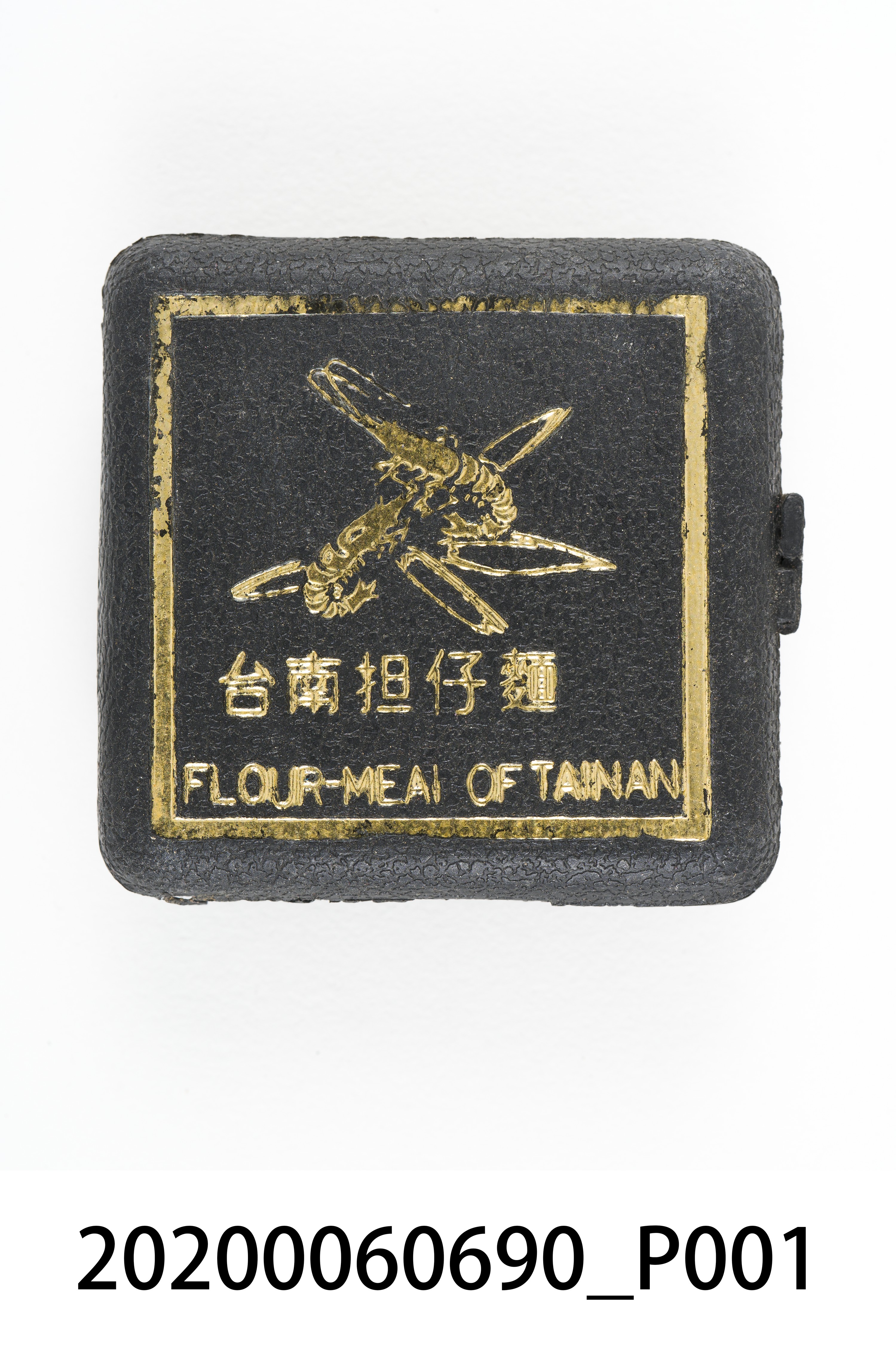 台南担仔麵火柴盒 (共7張)