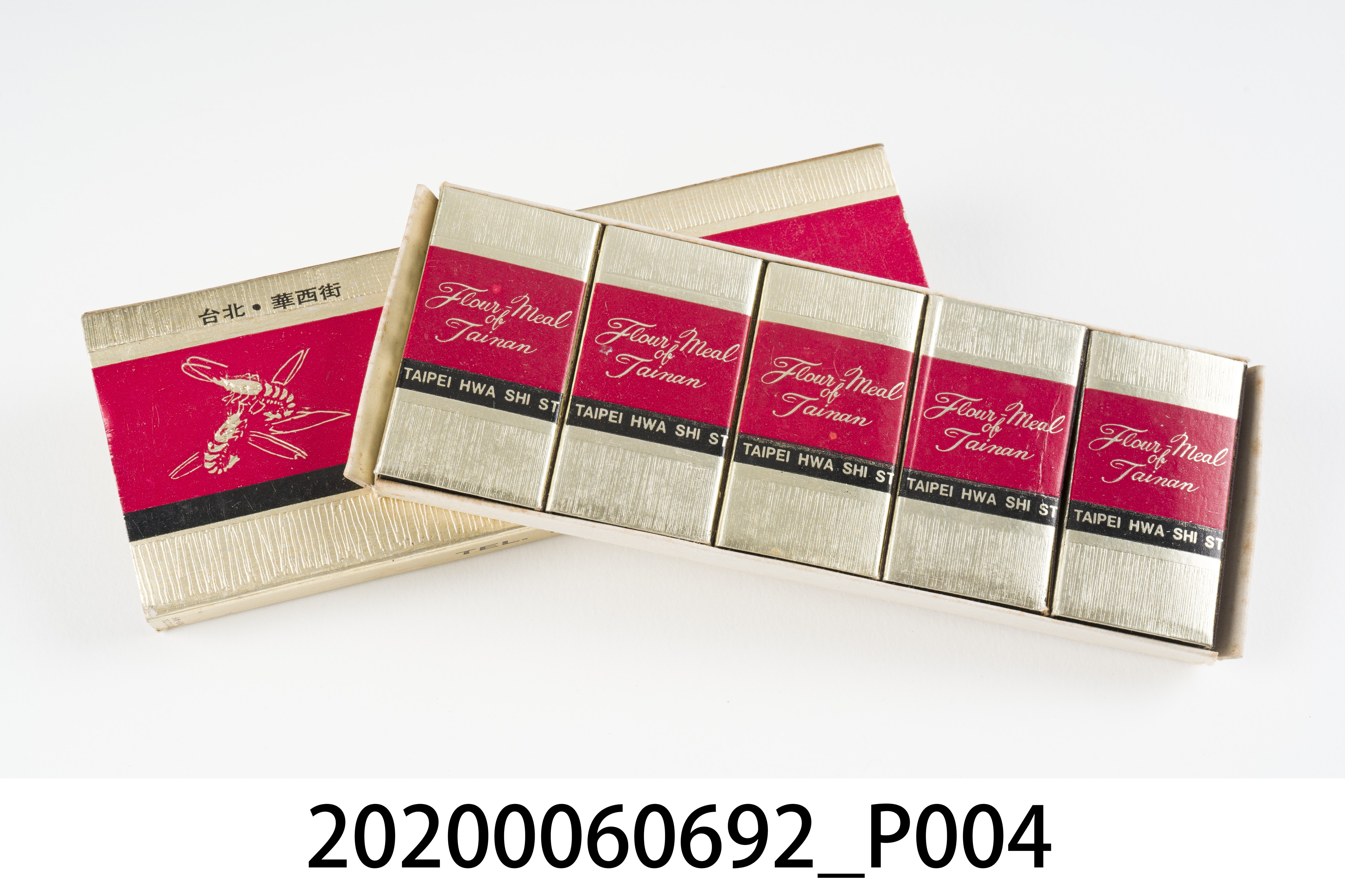 台南担仔麵火柴盒 (共9張)