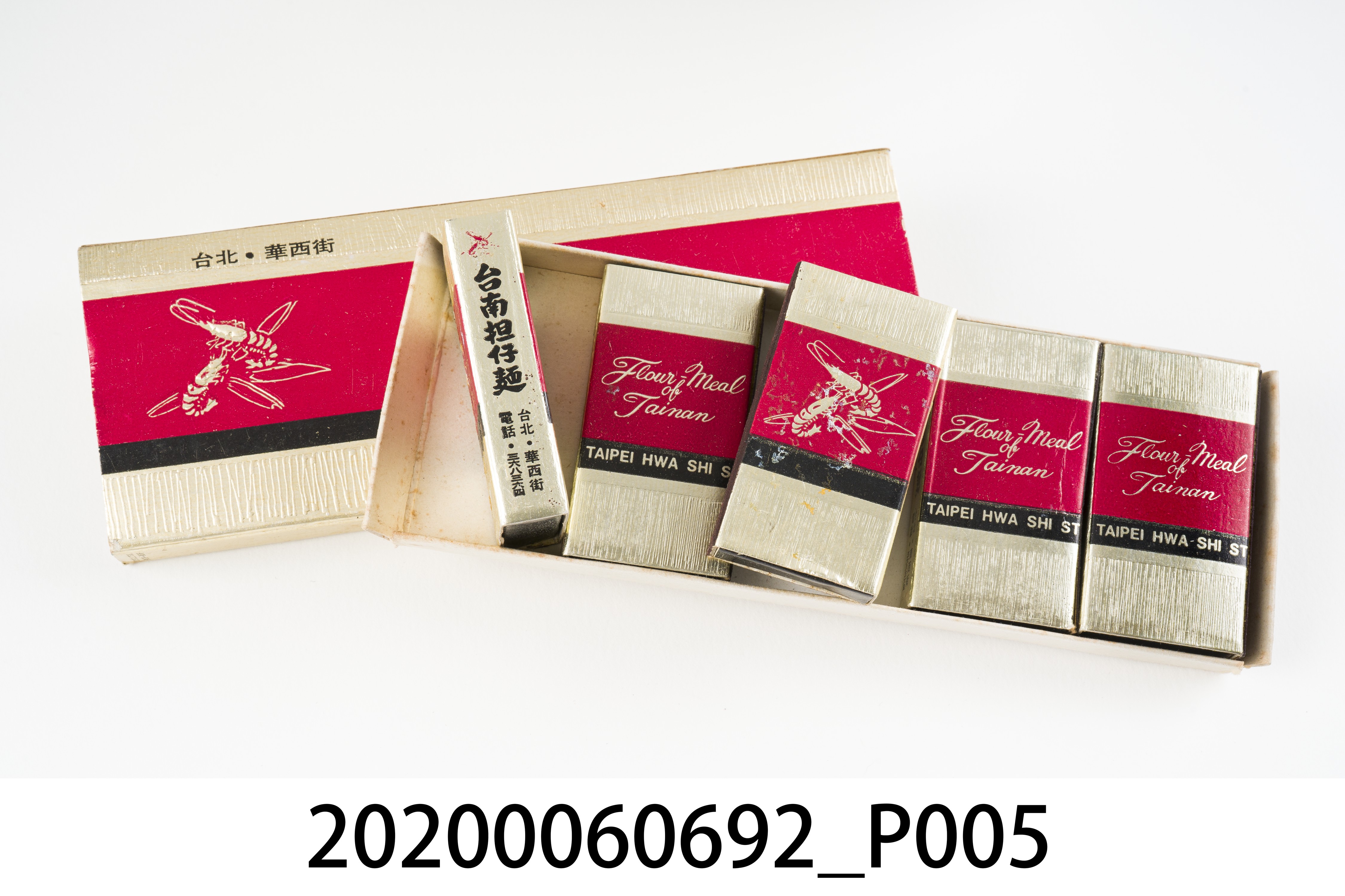 台南担仔麵火柴盒 (共9張)