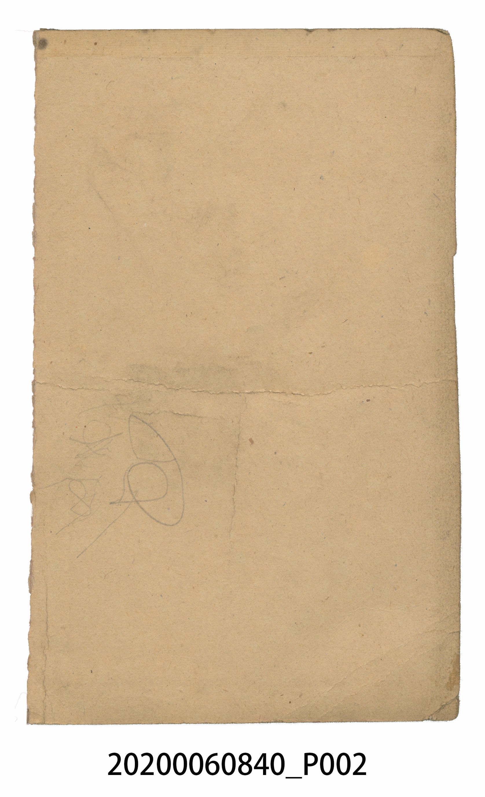 臺中瑞成書局印行《增廣昔時賢文》 (共40張)
