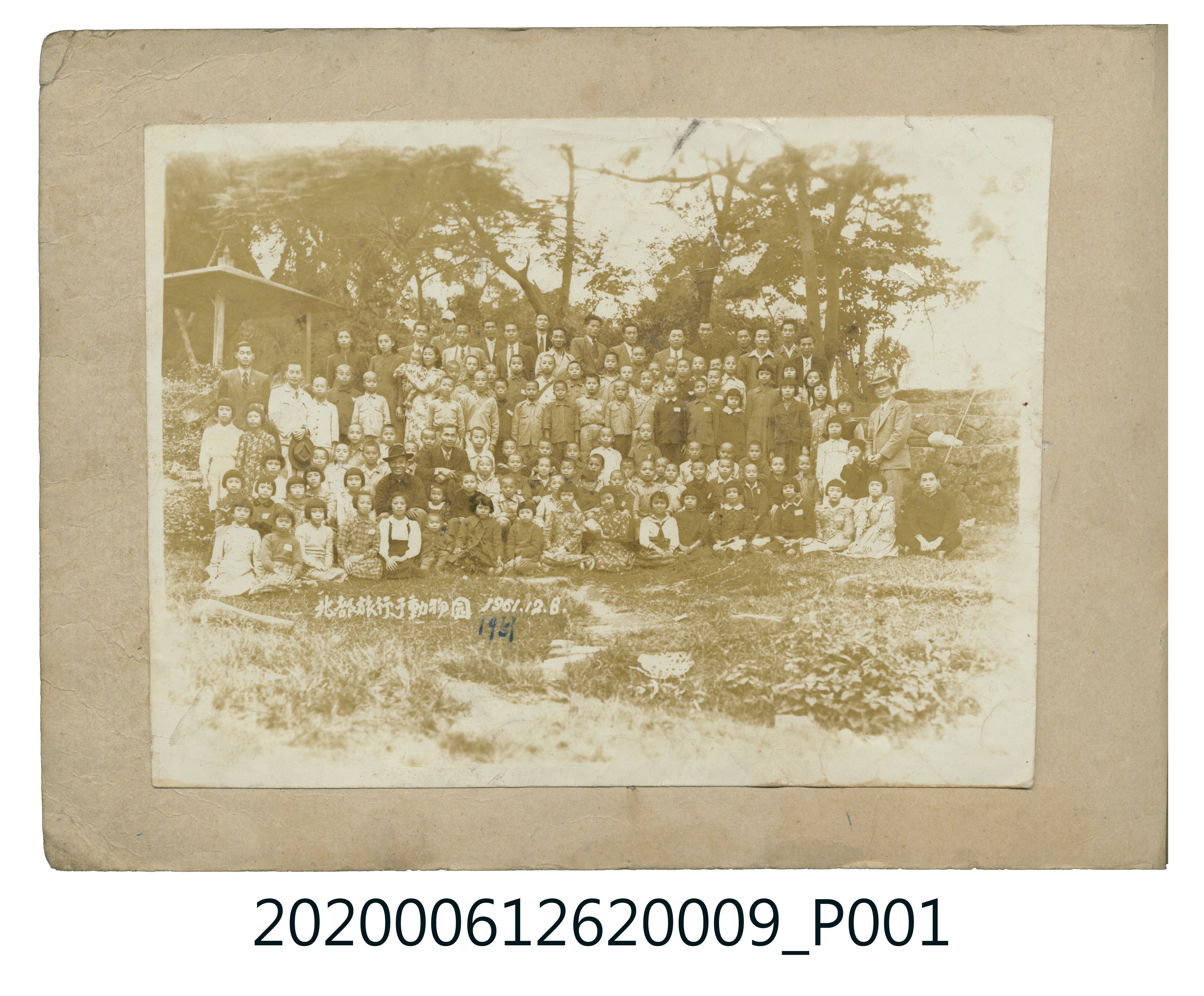 北部旅行動物園1961.12.8 (共3張)