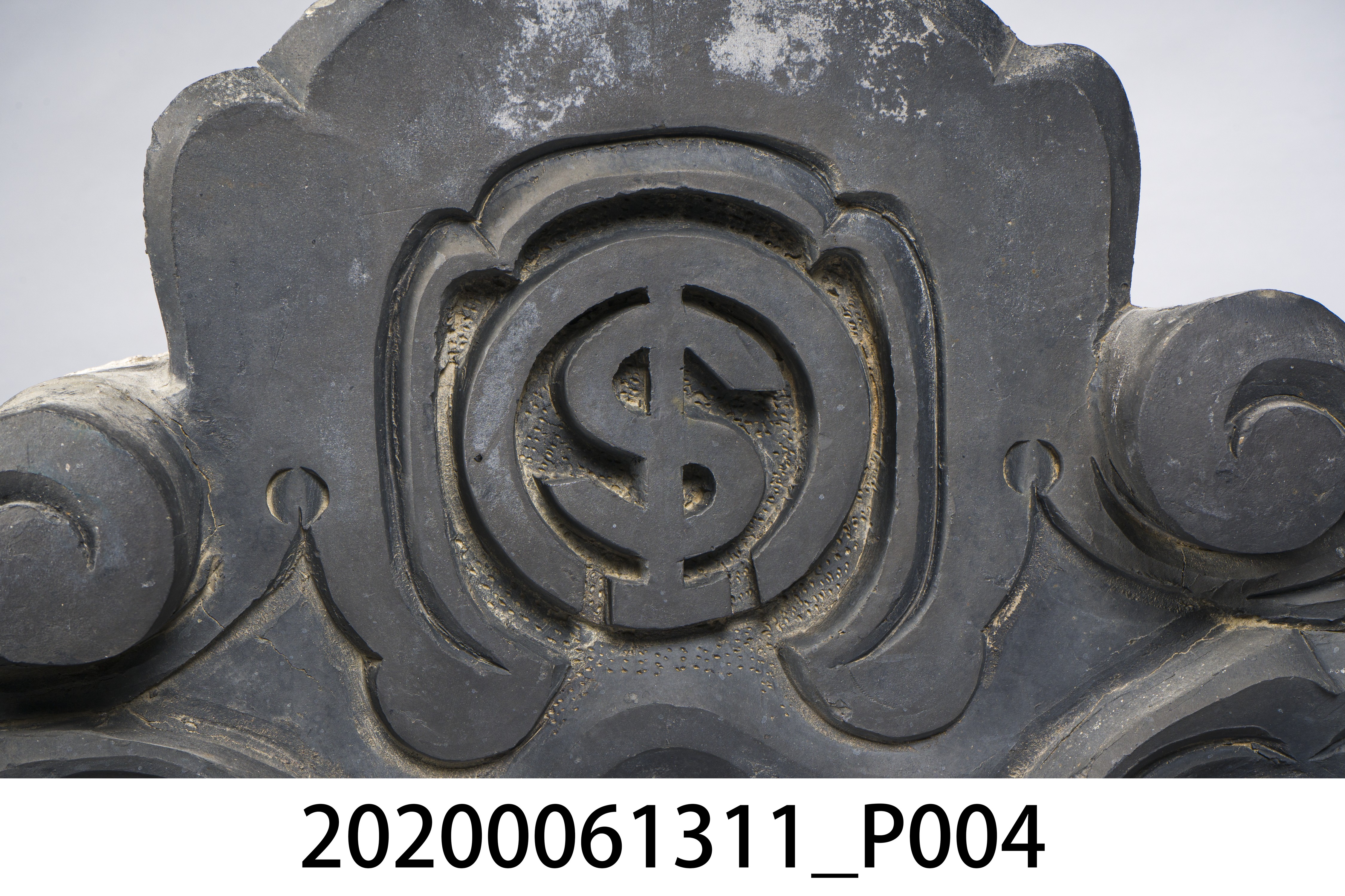 臺糖鬼瓦 (共8張)