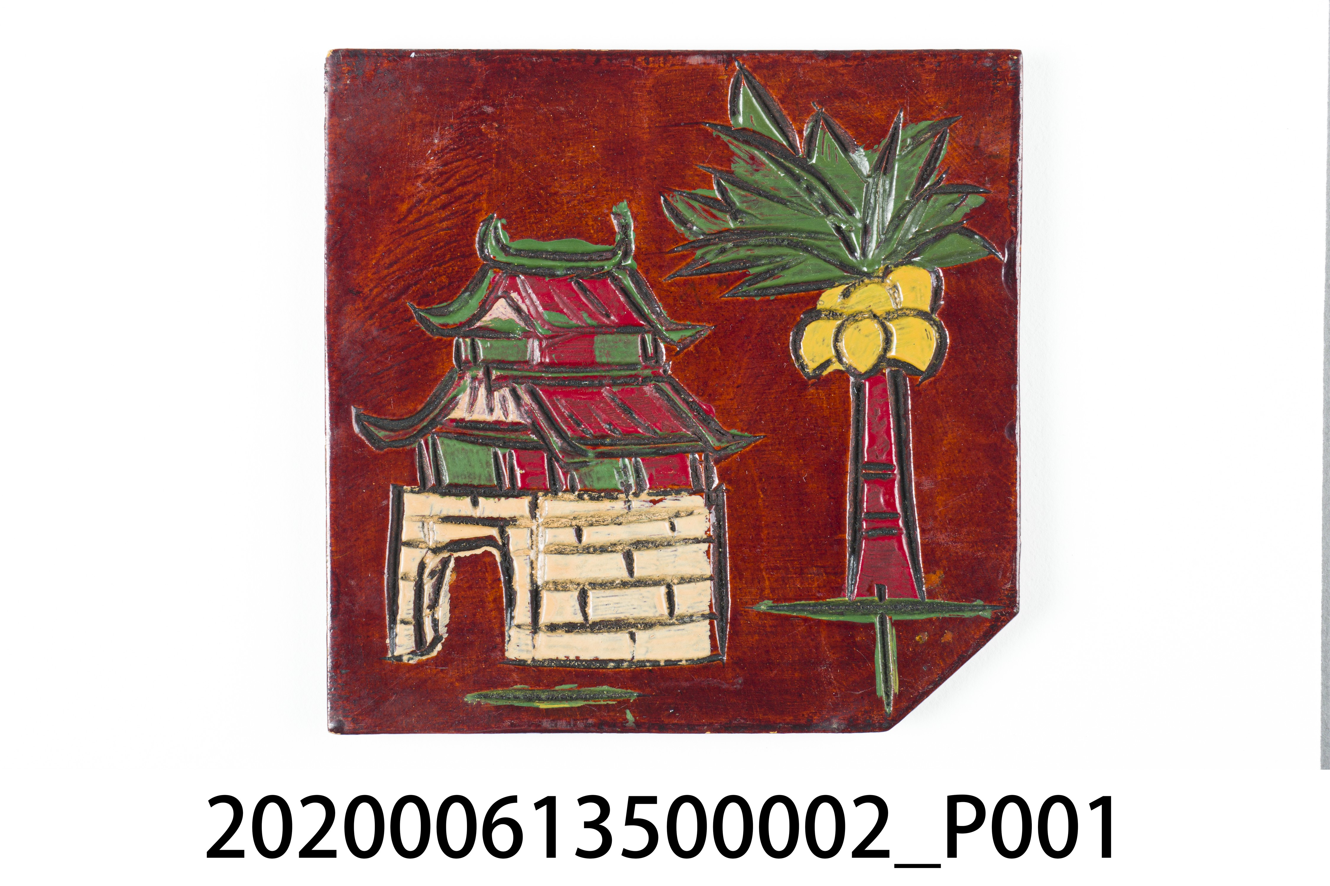 木製原住民人文生活圖樣漆器擺飾 (城門) (共6張)