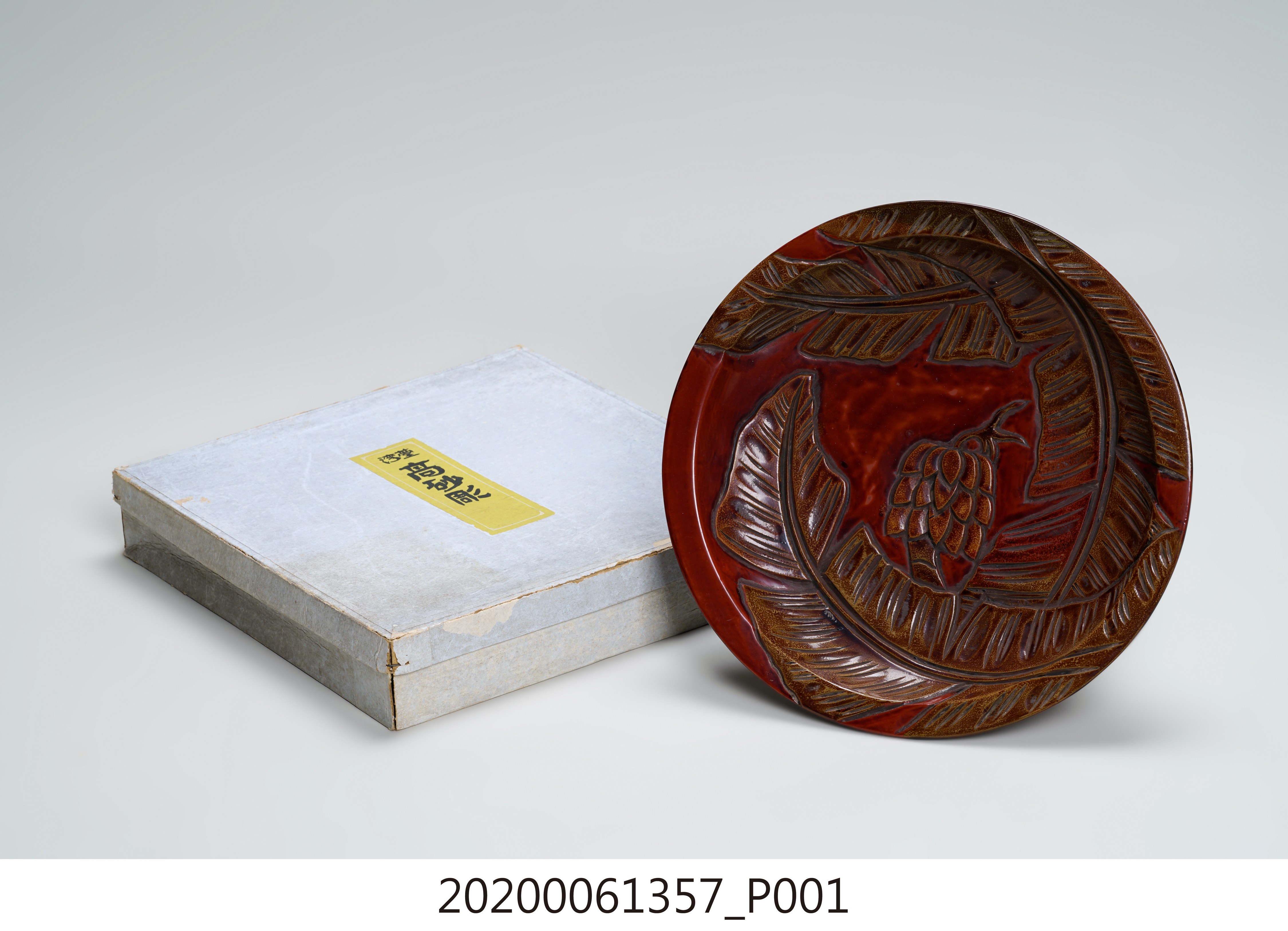 臺灣高砂雕香蕉樹漆器圓盤 (共9張)