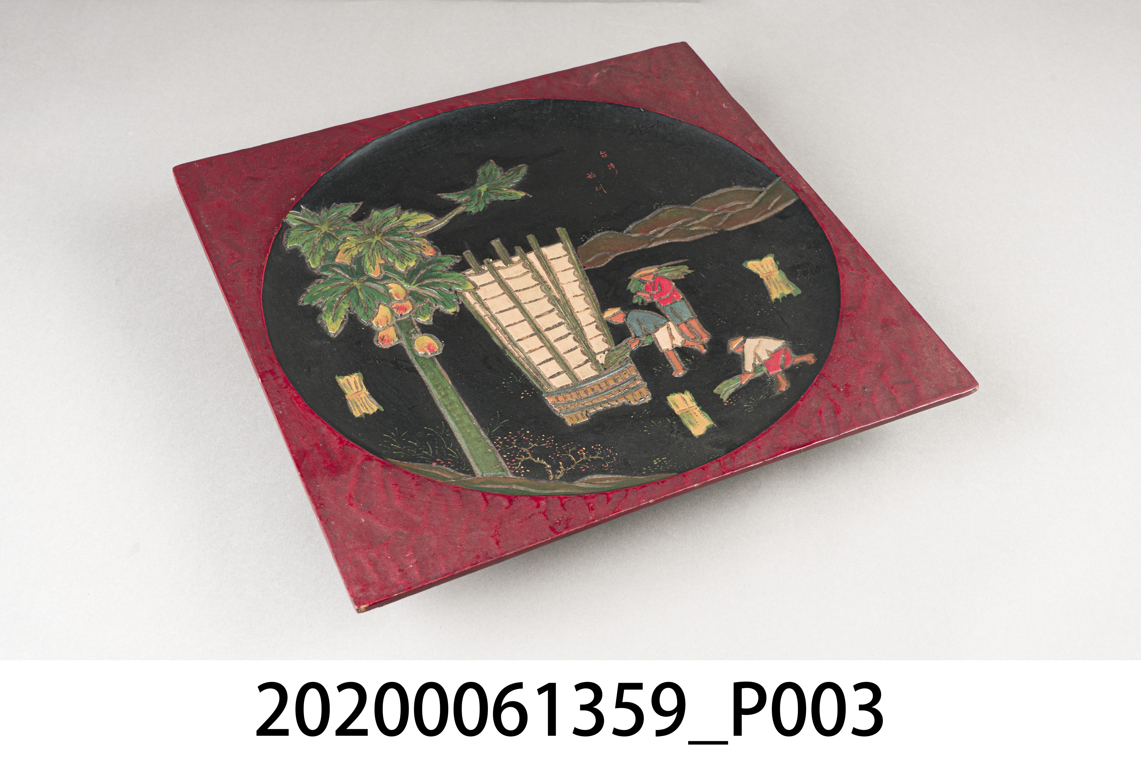臺灣稻刈漆器方盤 (共6張)