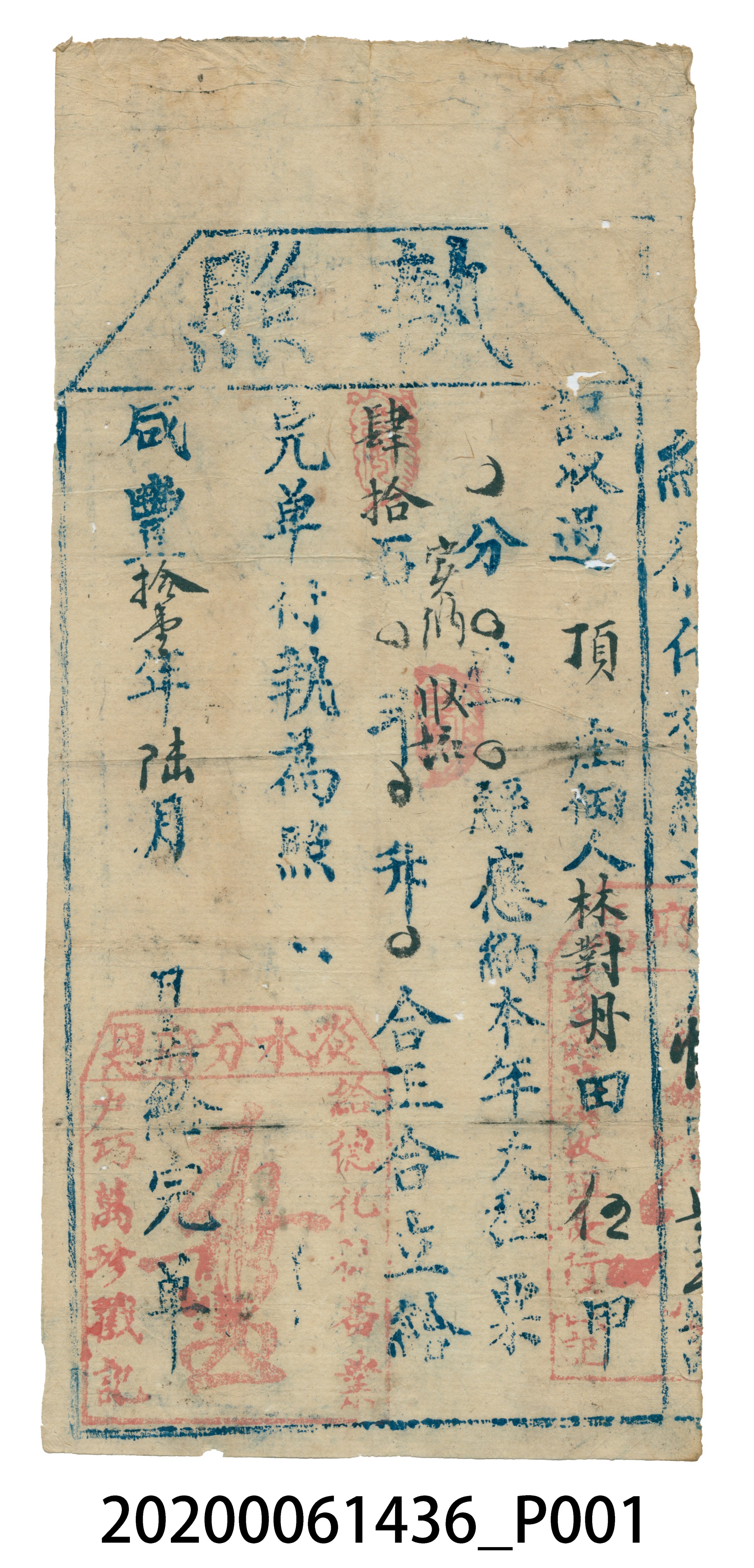 執照林對丹 (共3張)