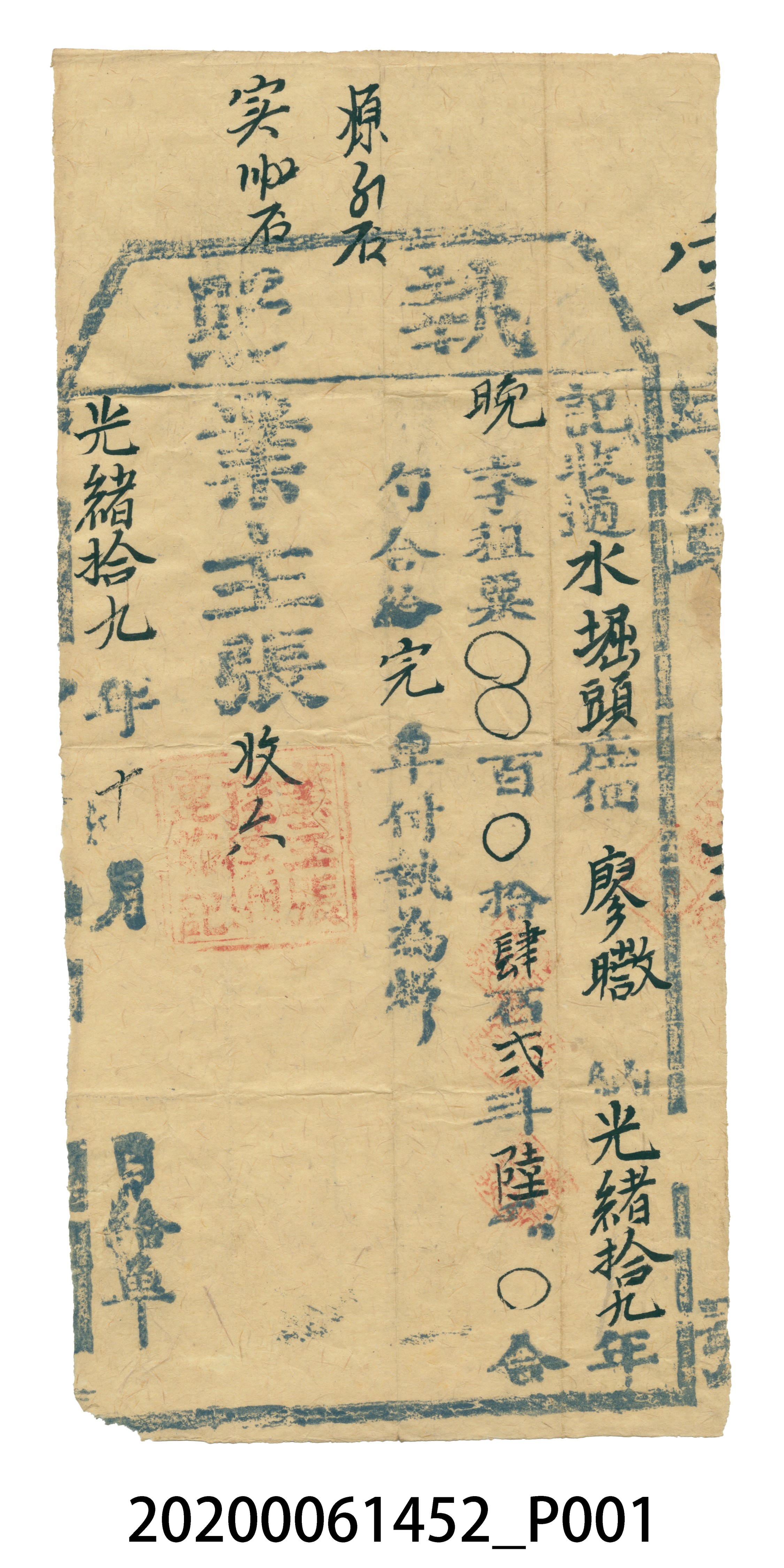 執照廖徵 (共3張)