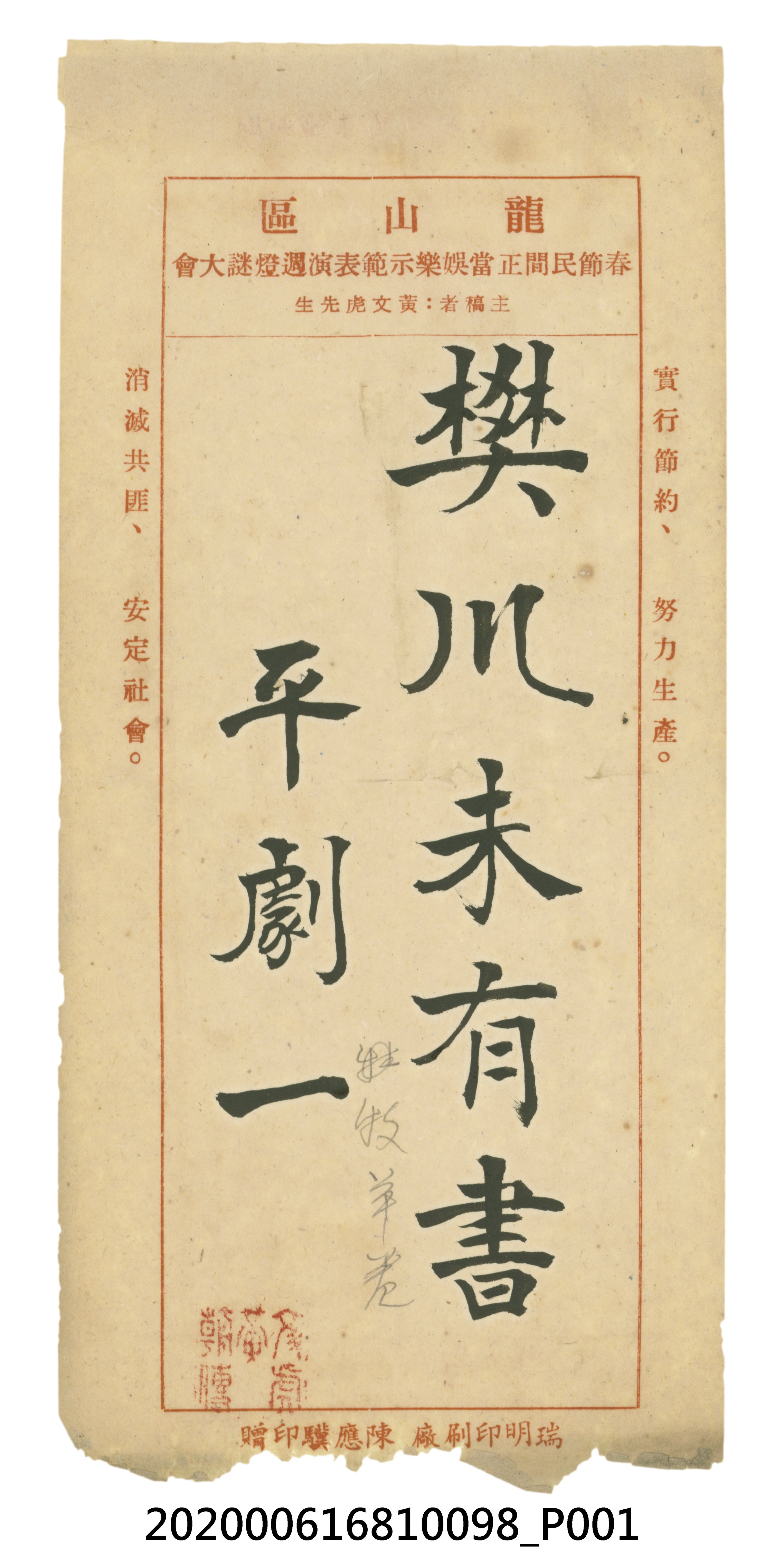 樊川未有書 (共3張)
