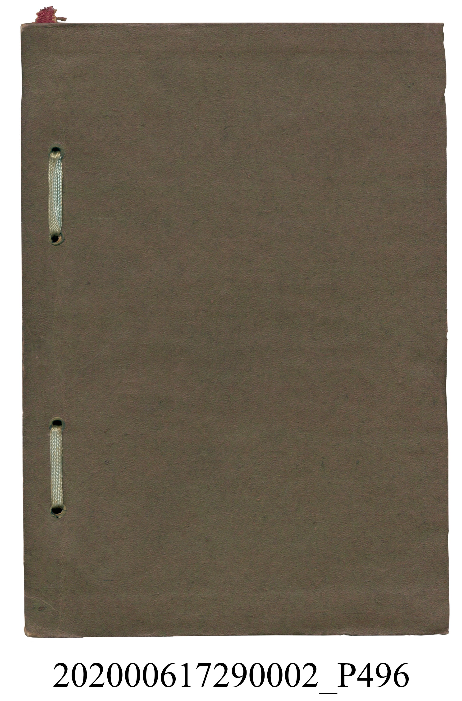 黃洪炎編《瀛海詩集》 (共507張)