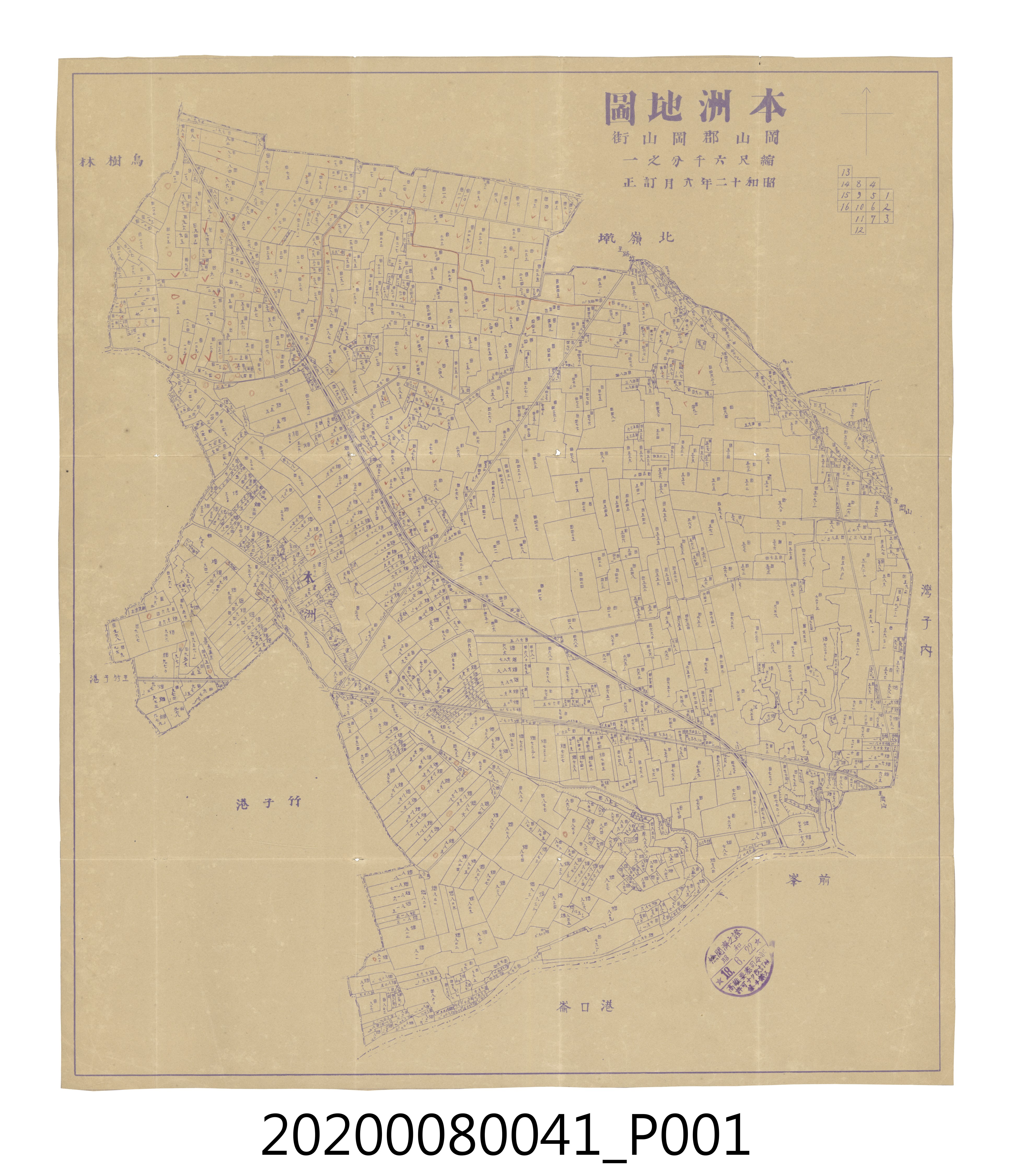 高雄州岡山郡岡山街本洲藍晒圖 (共4張)