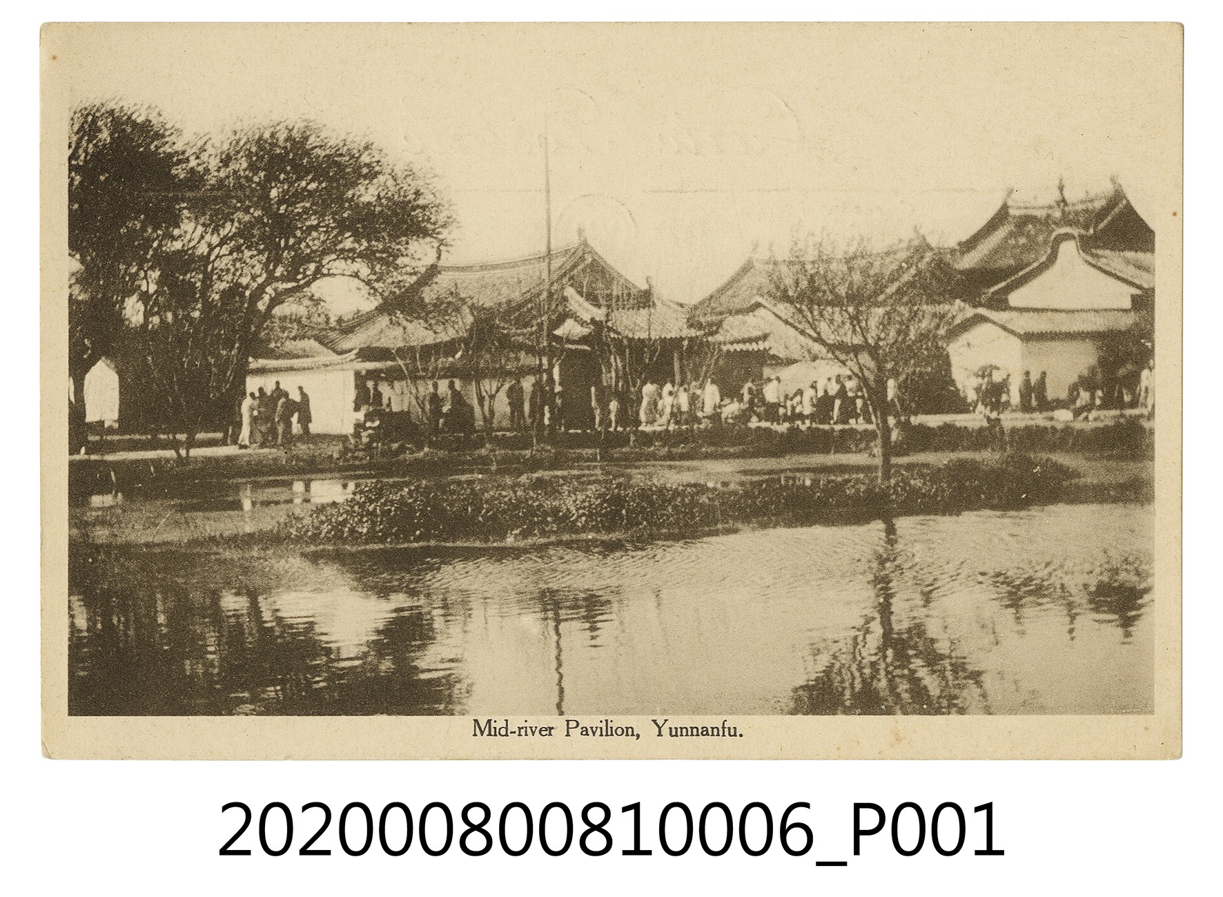 湖中亭 (共2張)