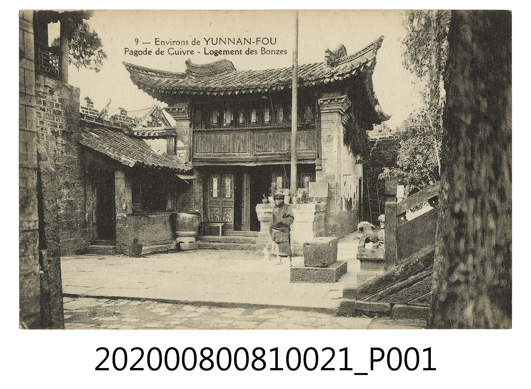 銅瓦寺-和尚住所 (共2張)