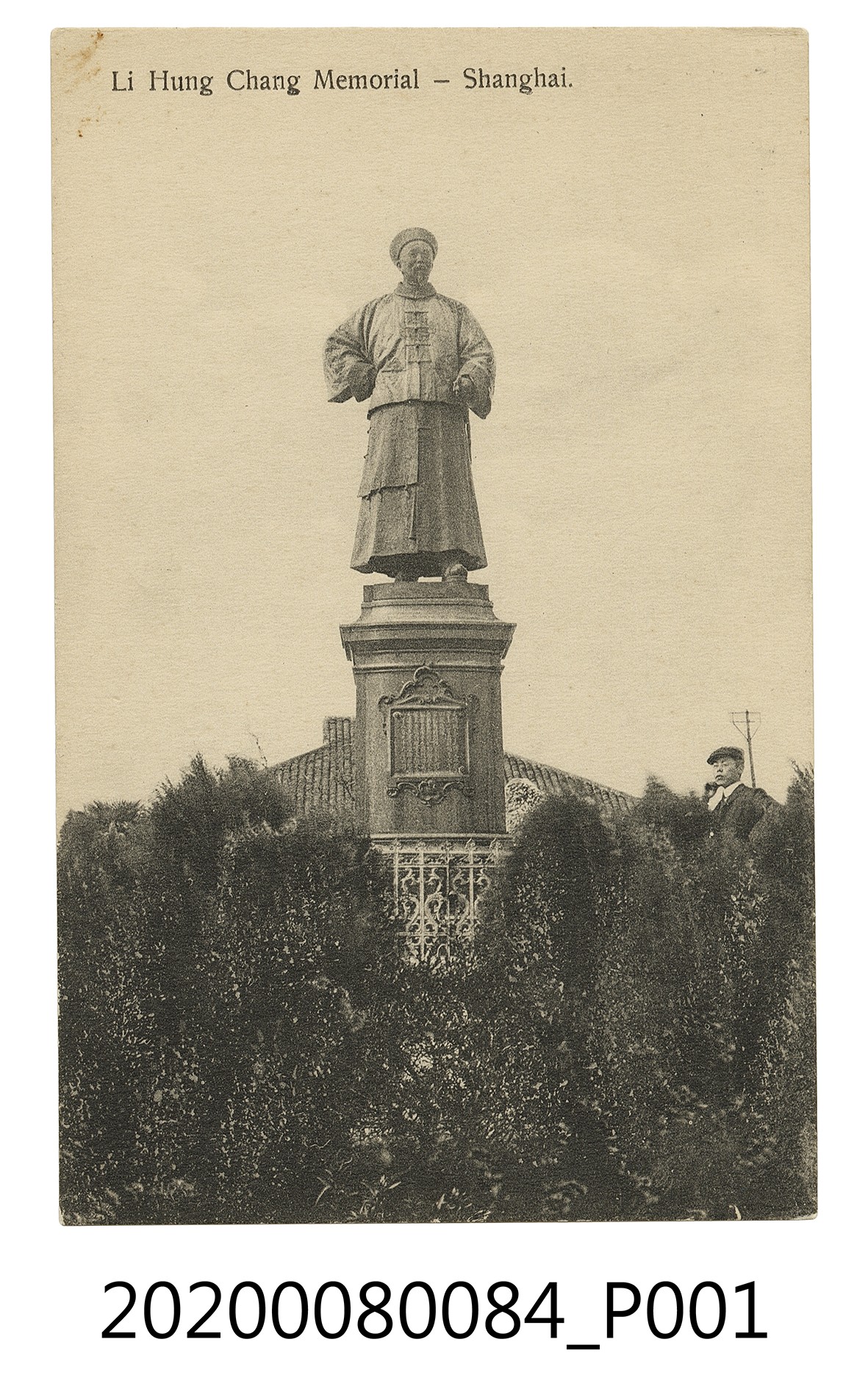 李鴻章塑像明信片 (共2張)