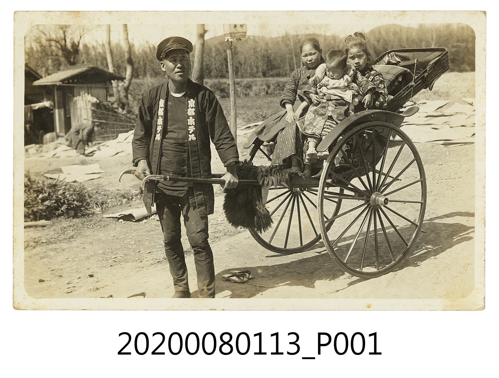 車夫與乘客明信片 (共2張)