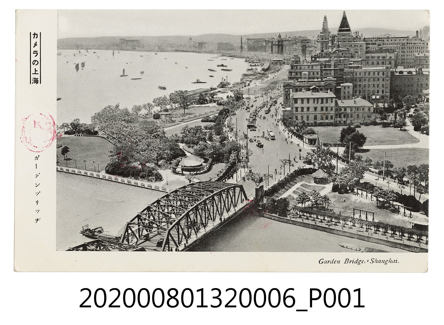 上海外白渡橋 (共2張)