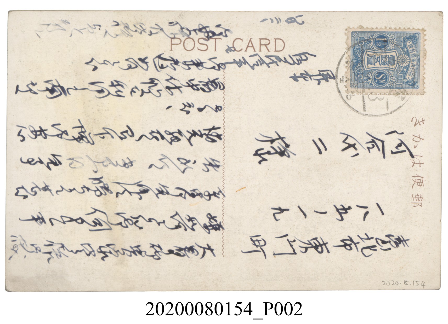 屏東御休所 (共4張)