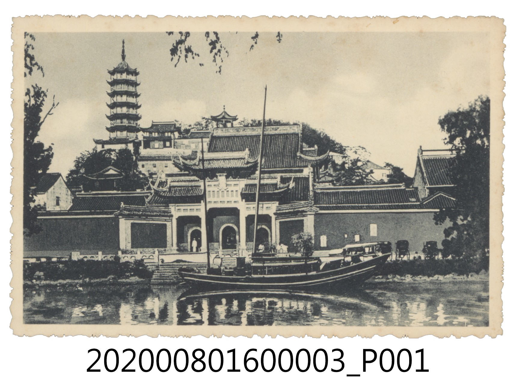 中國古塔明信片之三 (共4張)