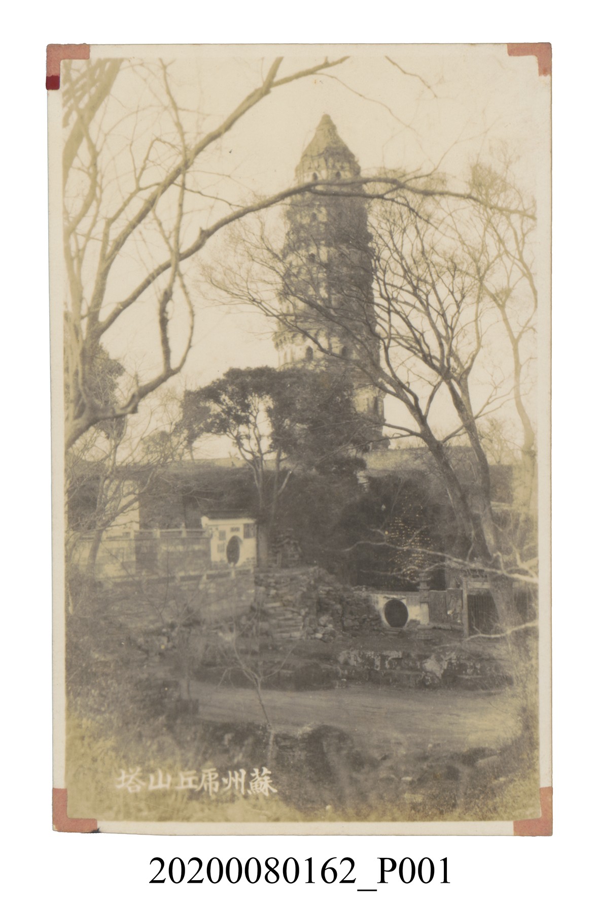 蘇州虎丘山塔 (共3張)