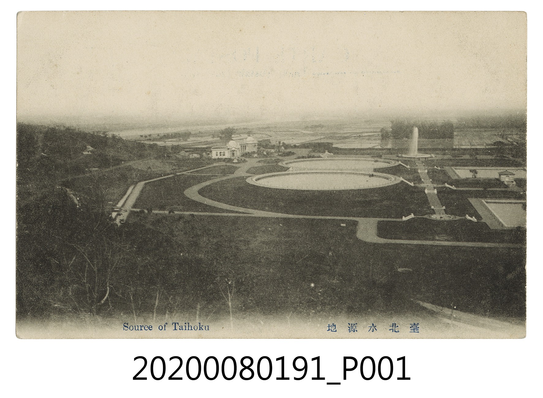 臺北水源地 (共2張)