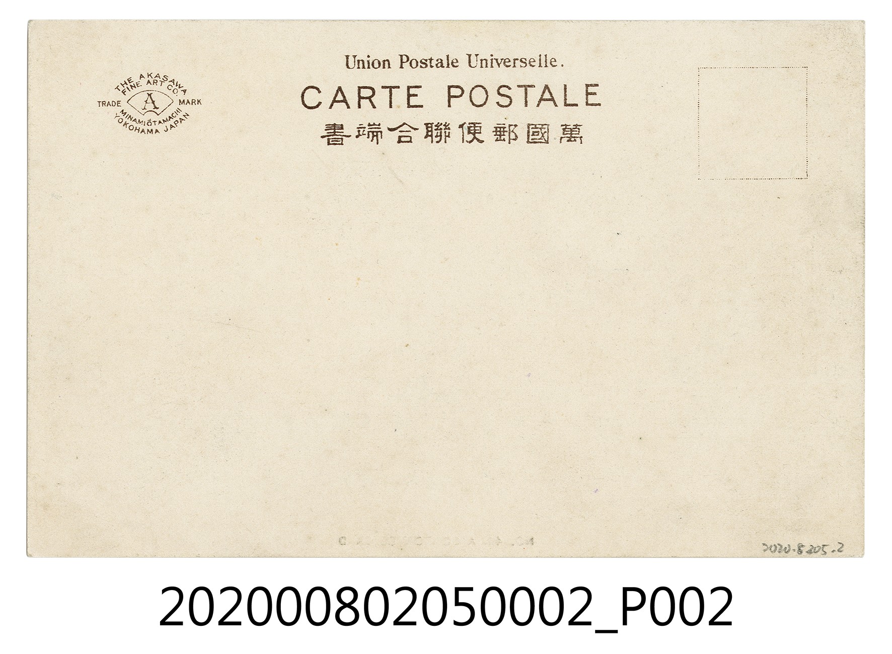 中國民族樂器樂隊 (共2張)