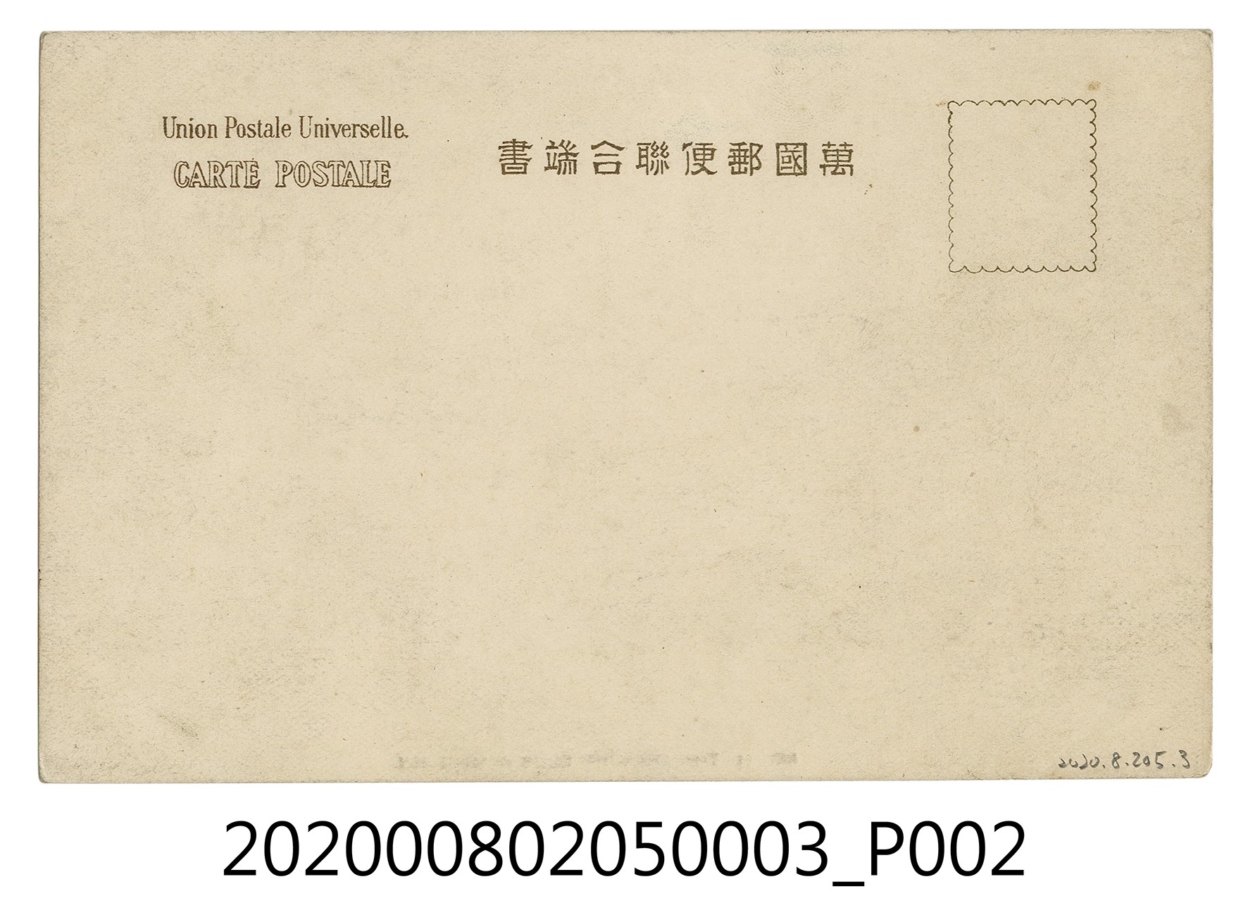 上海街道與建築 (共2張)