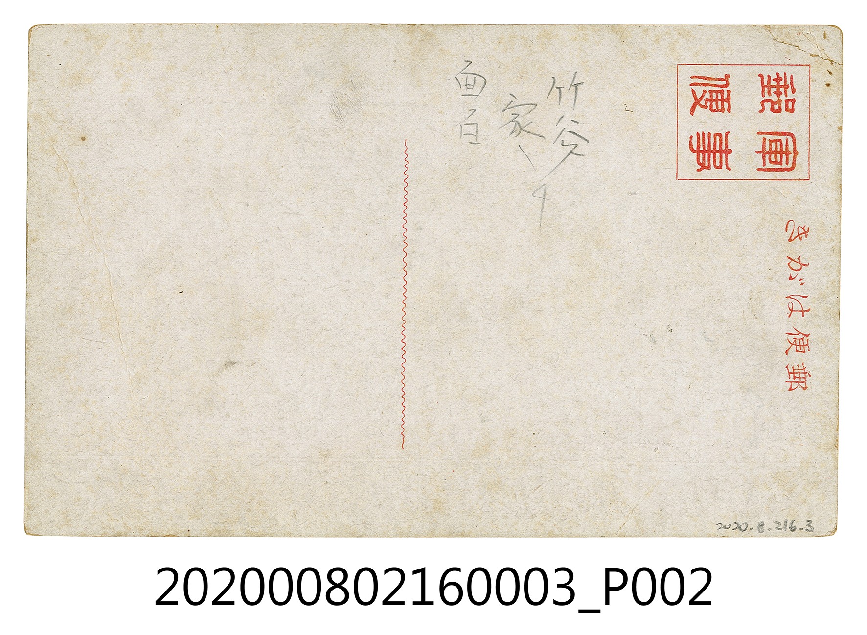 上海南京路 (共2張)