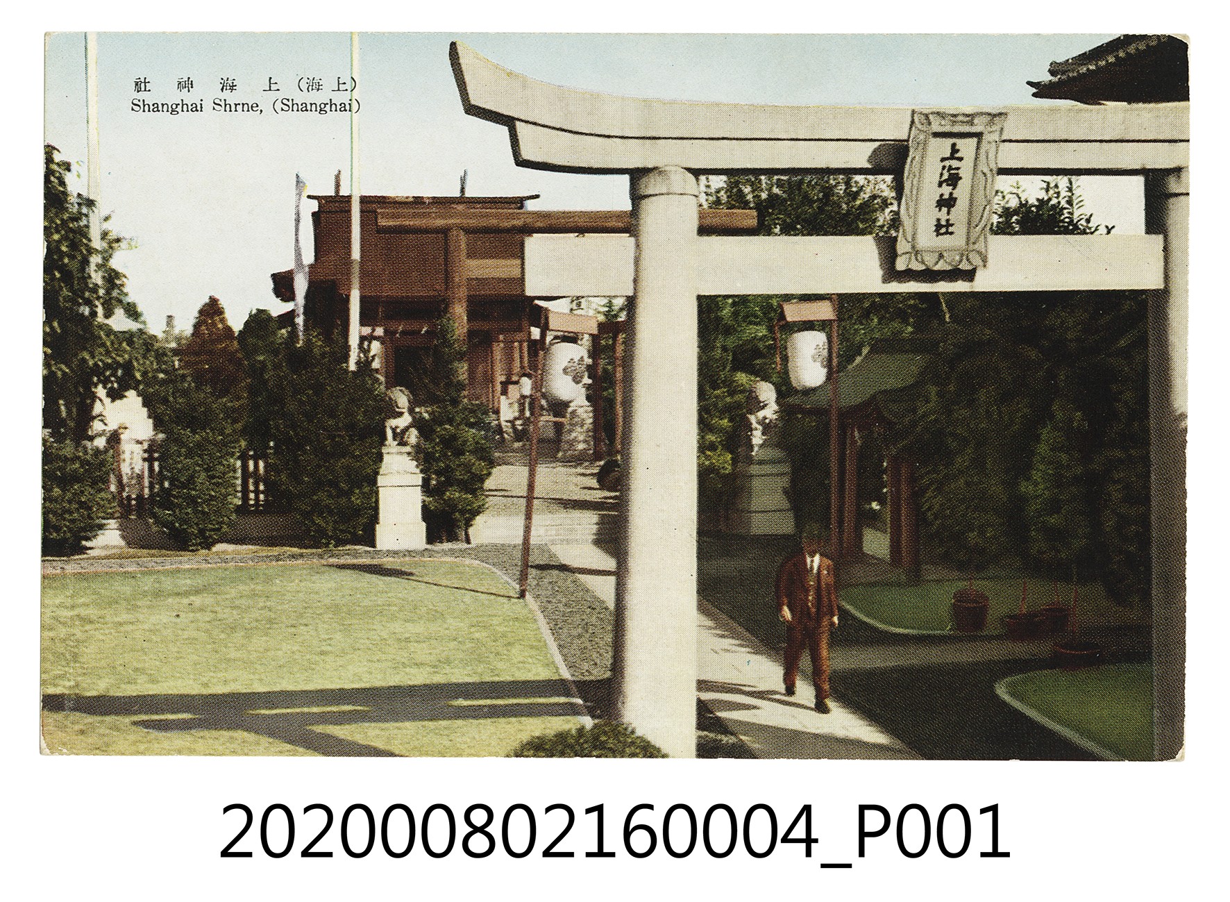 上海神社 (共2張)