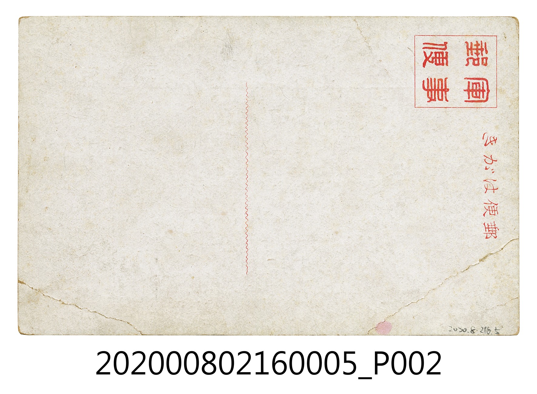 上海北四川路通 (共2張)