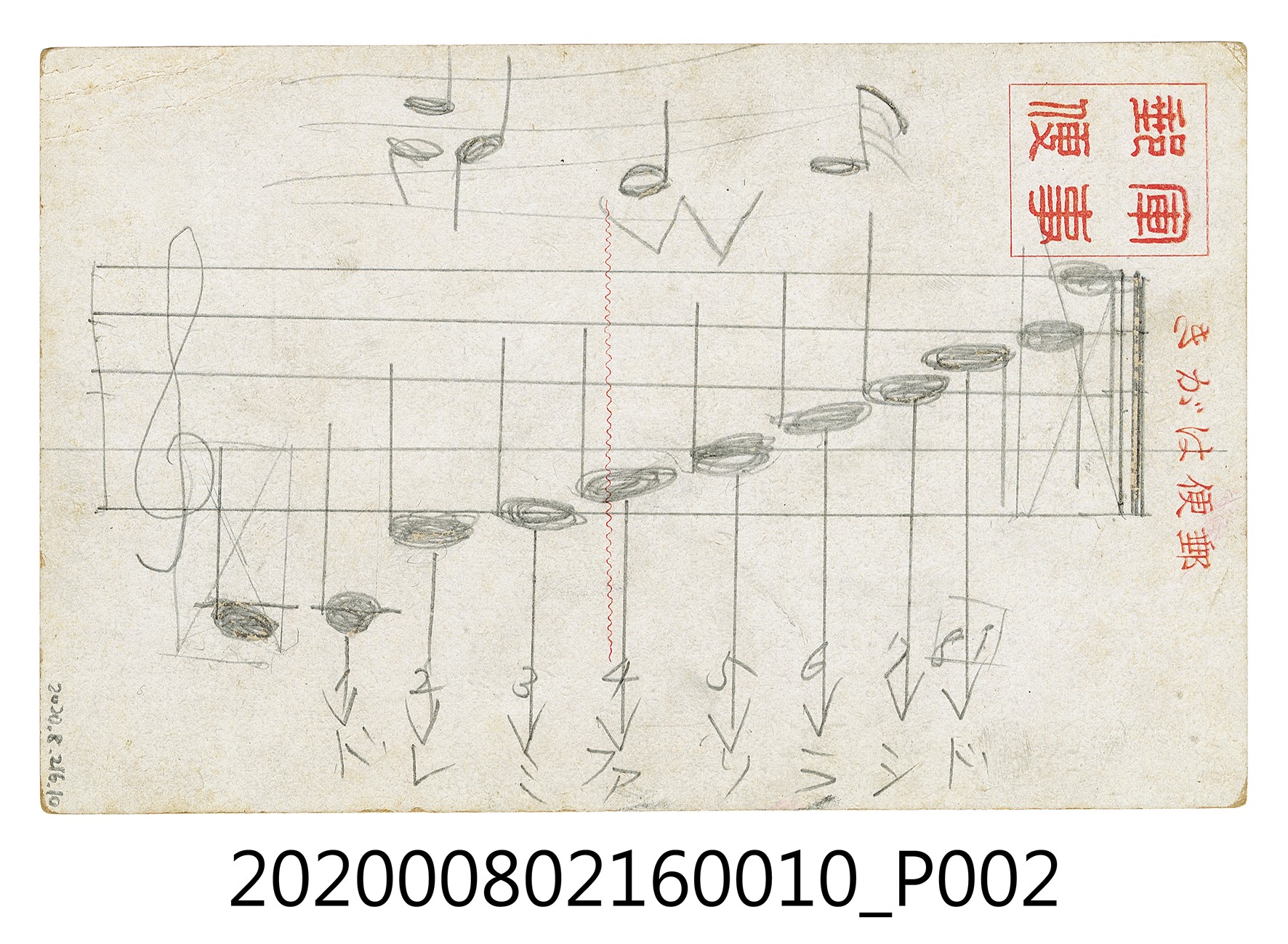 上海神社 (共2張)