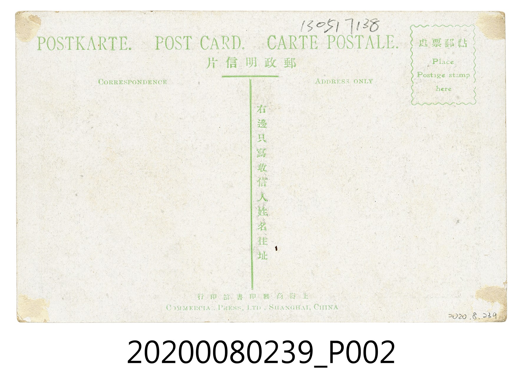 江蘇江寧明孝陵 (共2張)