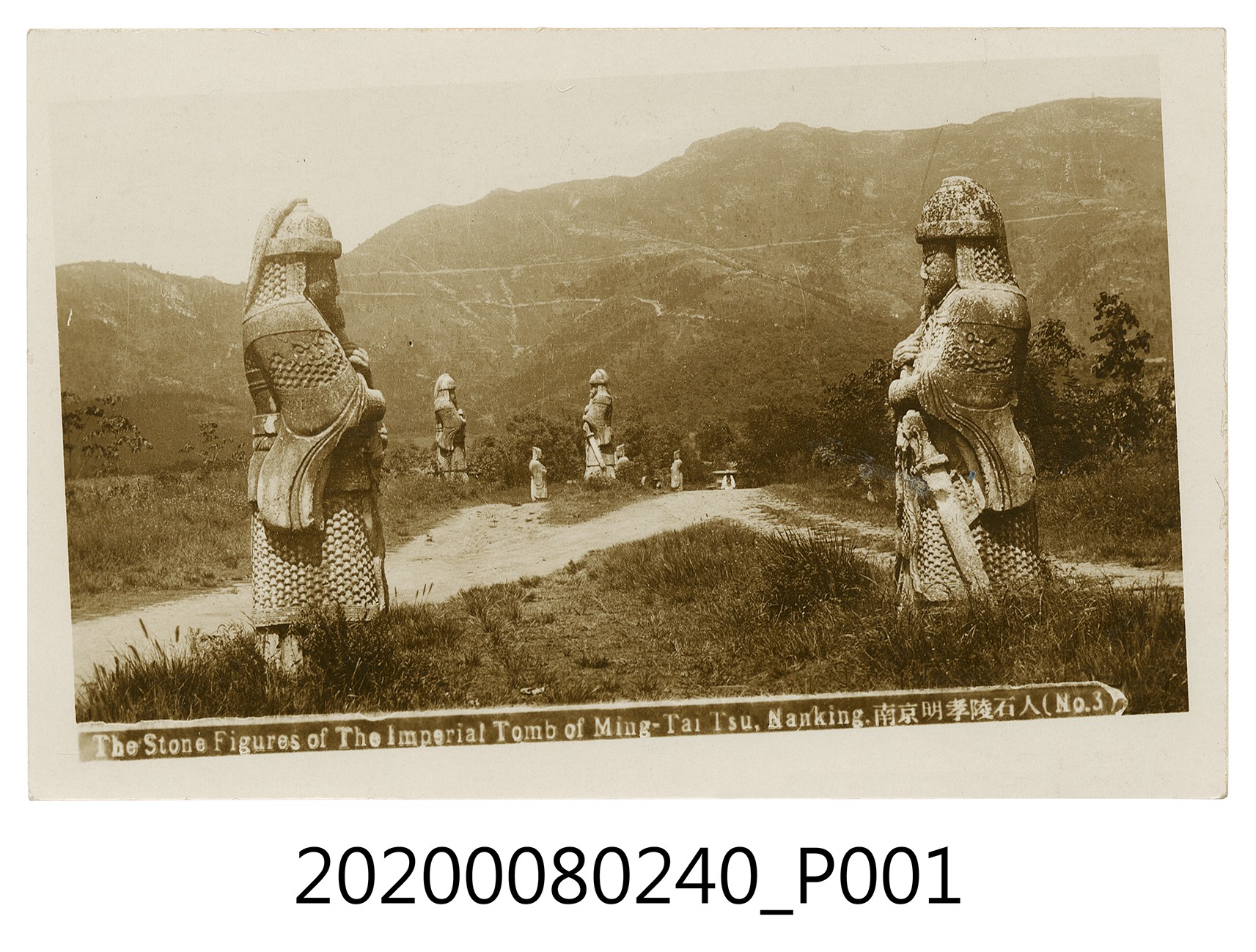 南京明孝陵石人 (共2張)