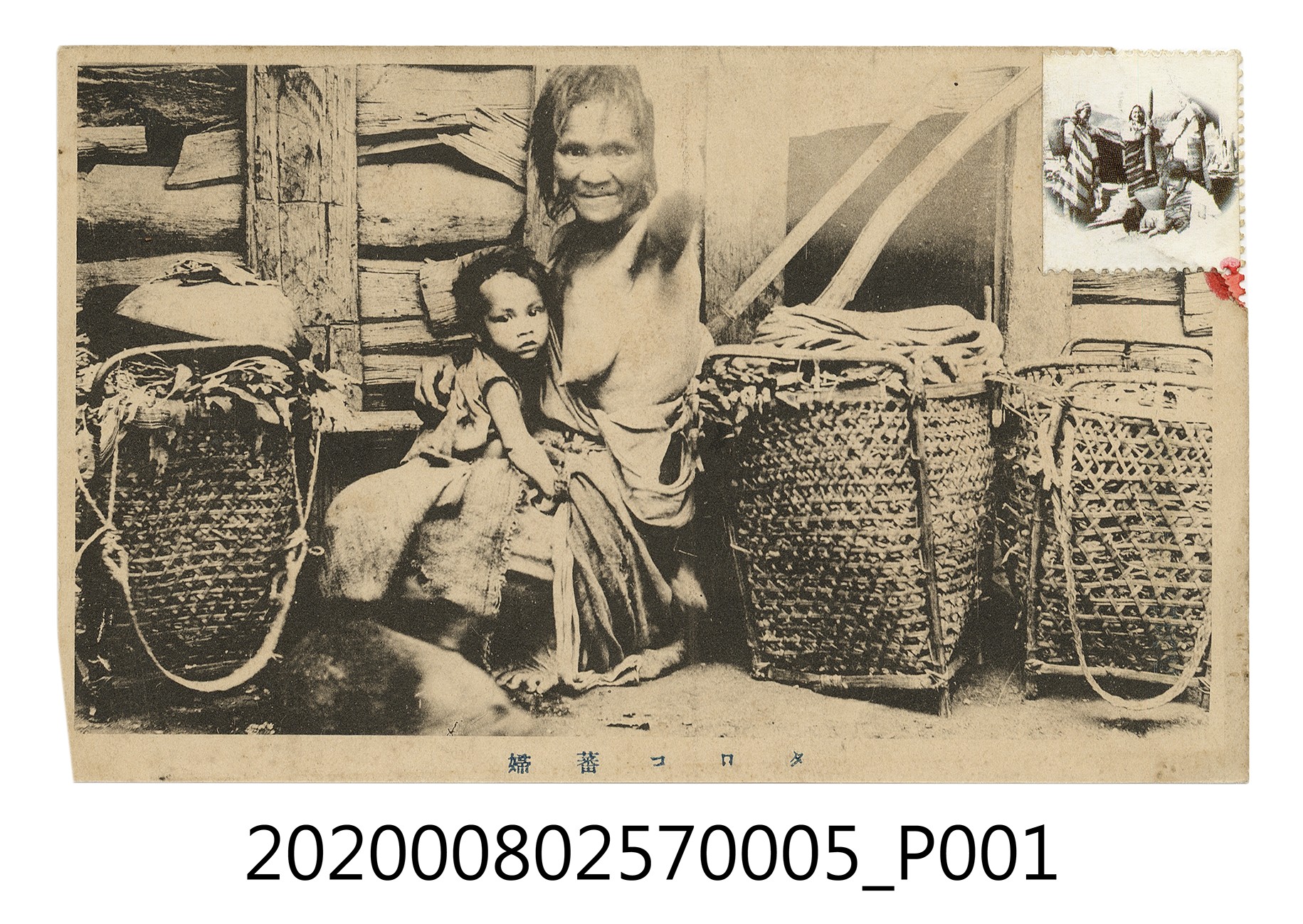 婦人與小孩 (共2張)