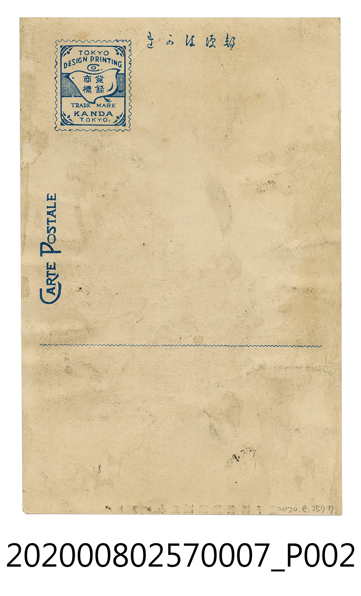 木瓜溪斷崖仮梯子道 (共2張)