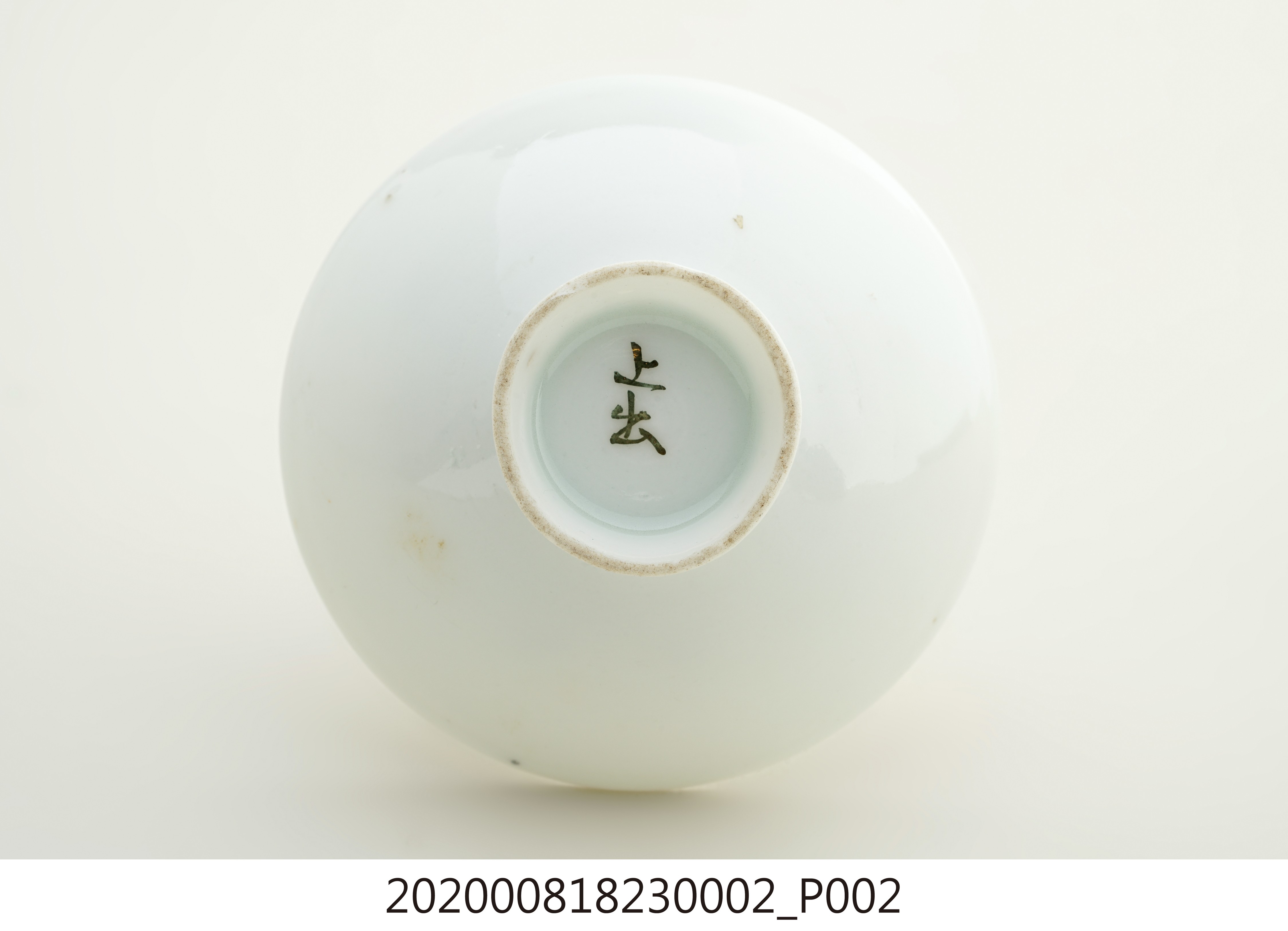 日本時代部隊退役紀念瓷杯之二 (共9張)