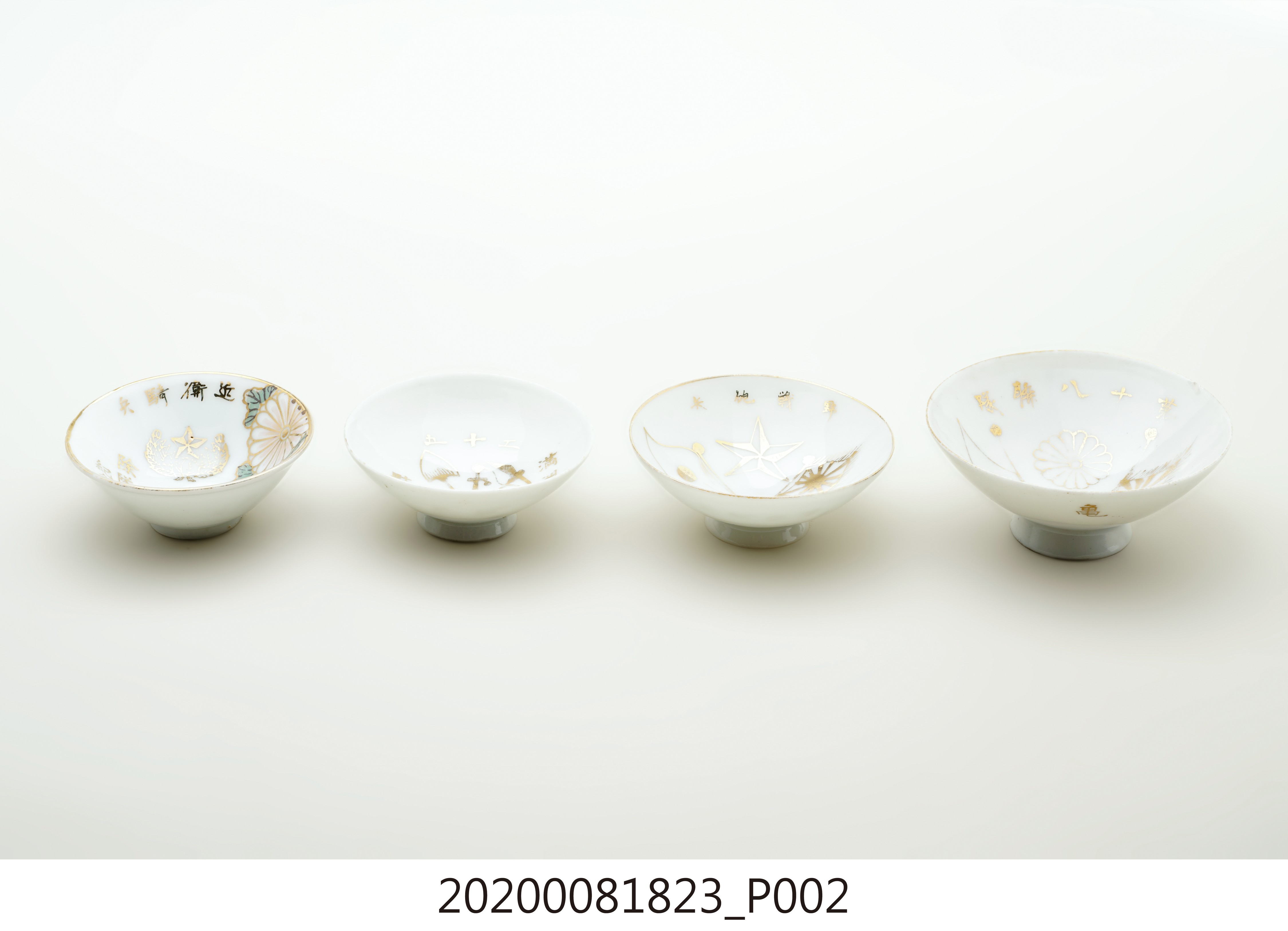 日本時代部隊退役紀念瓷杯 (共6張)