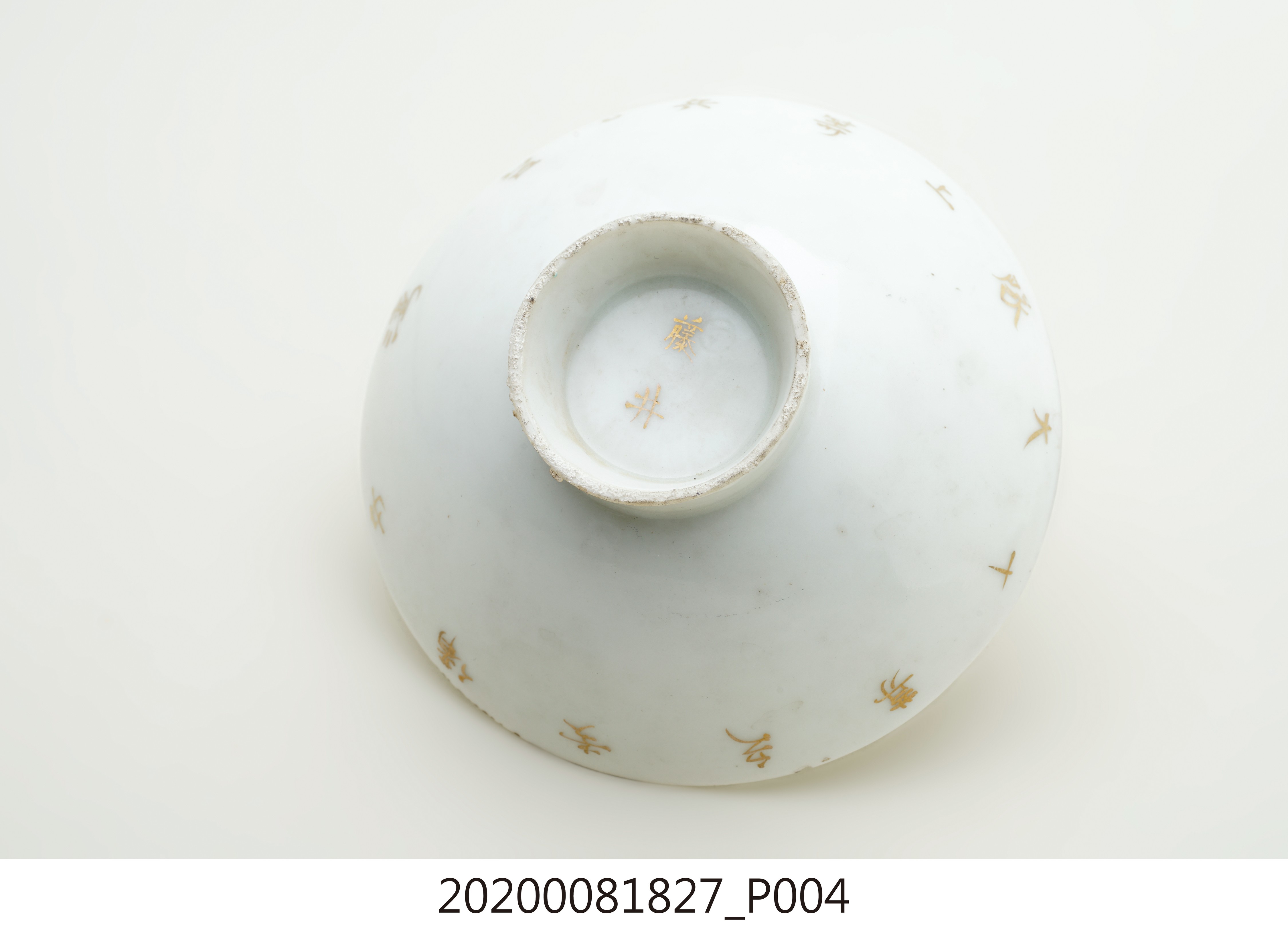 臺灣守備步兵紀念瓷杯 (共4張)